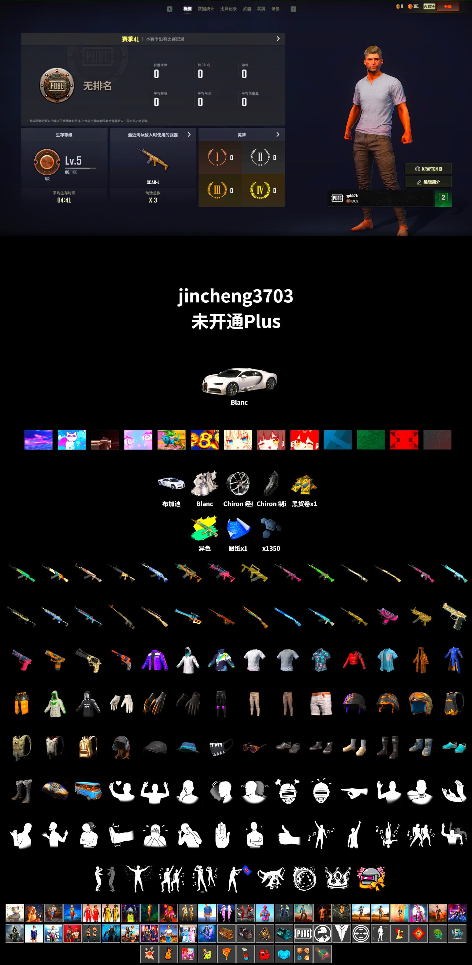 «Chiron» Sports Car, Bunny Academy Sailor Gloves - 2