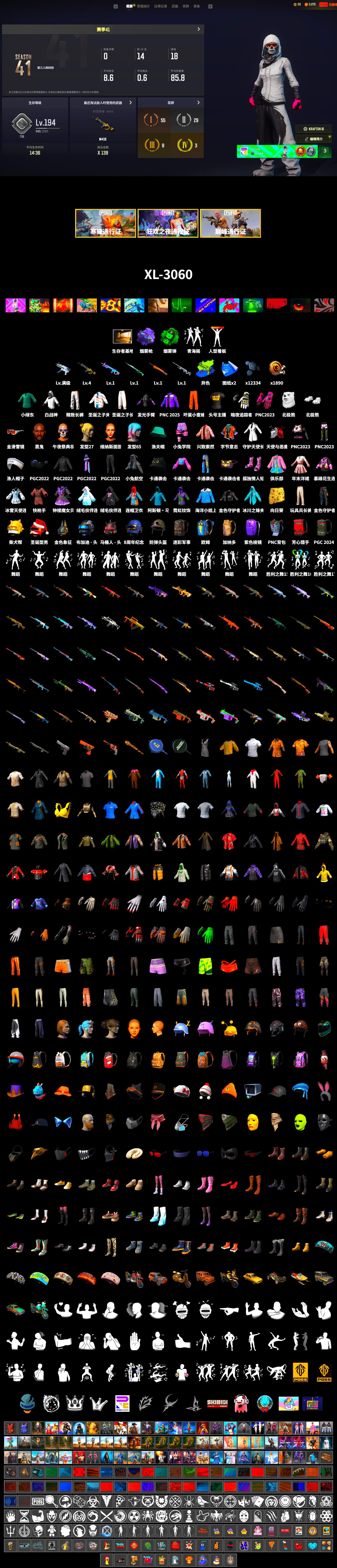 Emerald Smoke Grenade, Purple Magical Mist — M79, Jonathan Kamau, WackyJacky101's Jacket, Polar Bear Feet, Bunny Academy Sailor Gloves, Exquisite Pants, StreamerOne, Grizz's Mask - 2