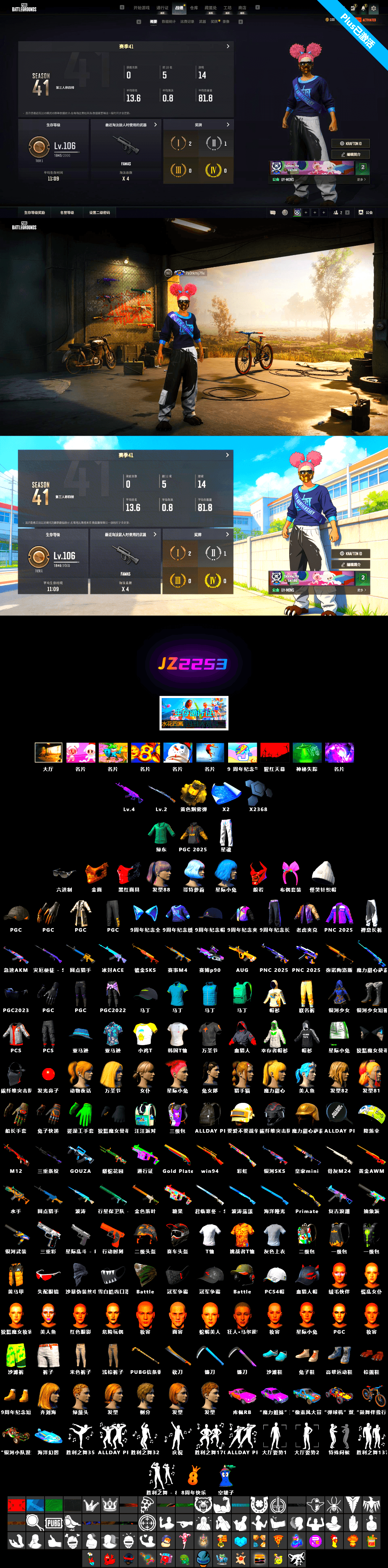 Medusa — Beryl M762, Tiger Hunter — Kar98k, PGC 2021 Contingent Chaos Mask - 2