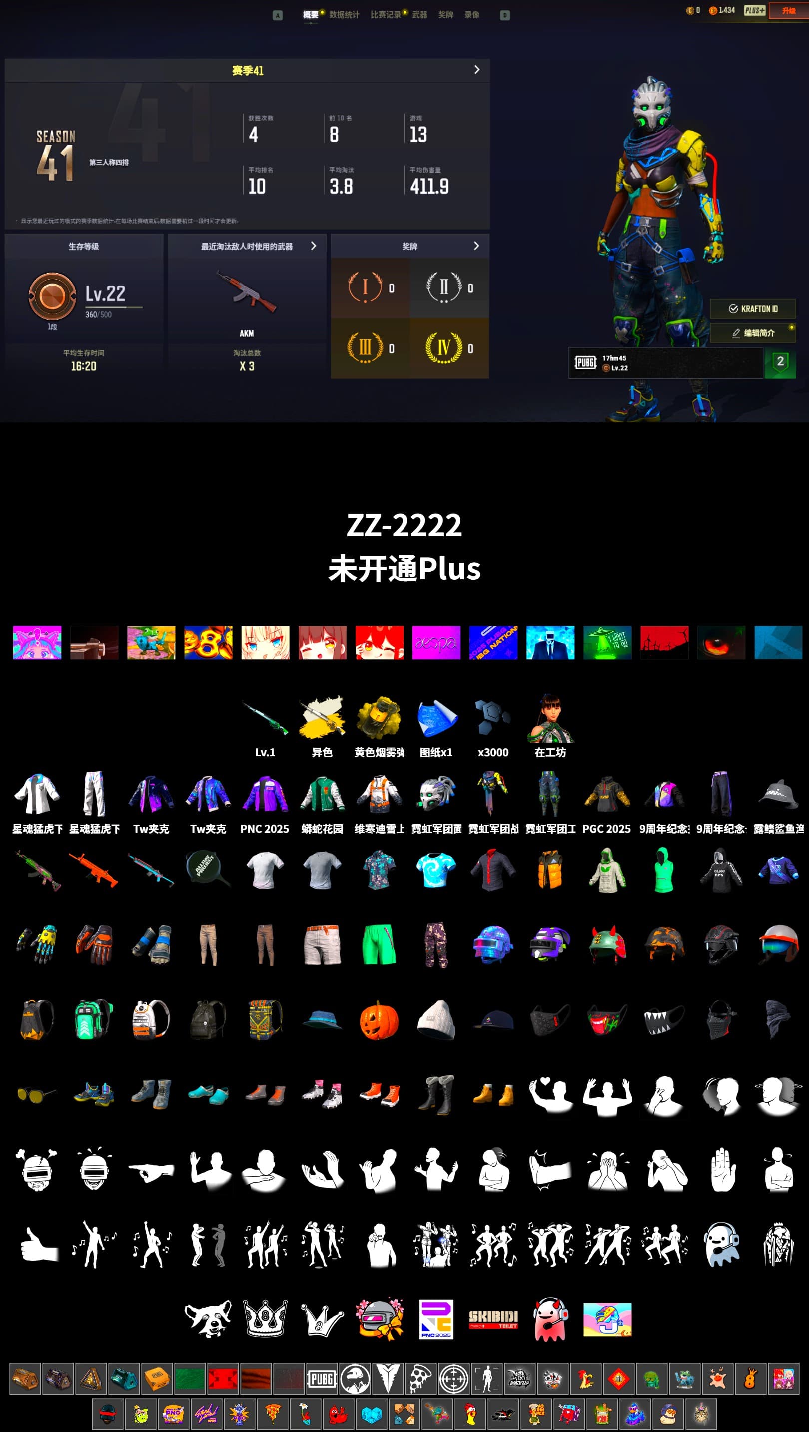 XingHun's Tiger Strike Jacket, XingHun's Tiger Strike Pants, Grizz's Mask - 2