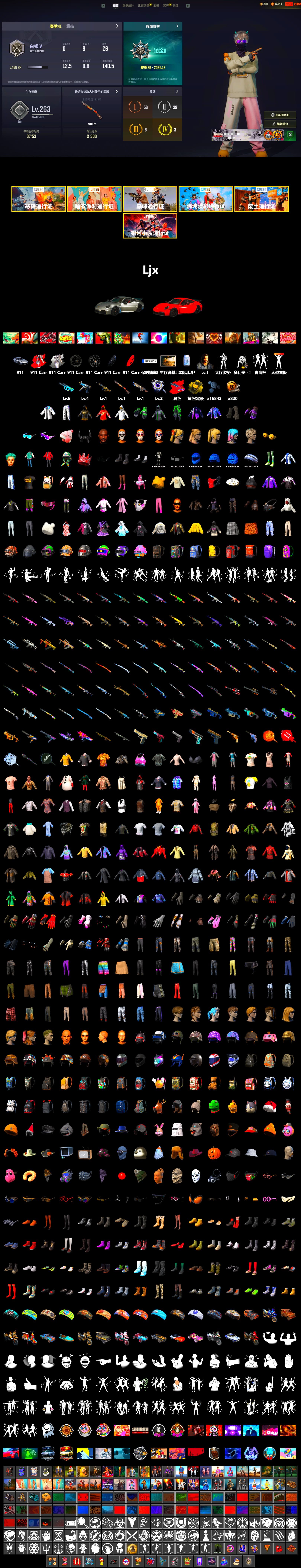 G-DRAGON — AUG (Red), Duncan's Infiltrator Handwraps, «911 Carrera GTS» Sports Car, Jonathan Kamau, Snow Glasses, Demon Biker Horns, Bunny Academy Sailor Gloves, PEL 2019 Phase 2 Jacket, XingHun's Tiger Strike Jacket, XingHun's Tiger Strike Pants, XingHun's Tiger Strike Snow Glasses, Pigff's Tactical Striker Jacket, MET Asia Series Bomber Jacket, StreamerOne, GPT 2025 Four Angry Men Jacket, Refined Aeolus — Vector, Grizz's Mask, Parachute - 2