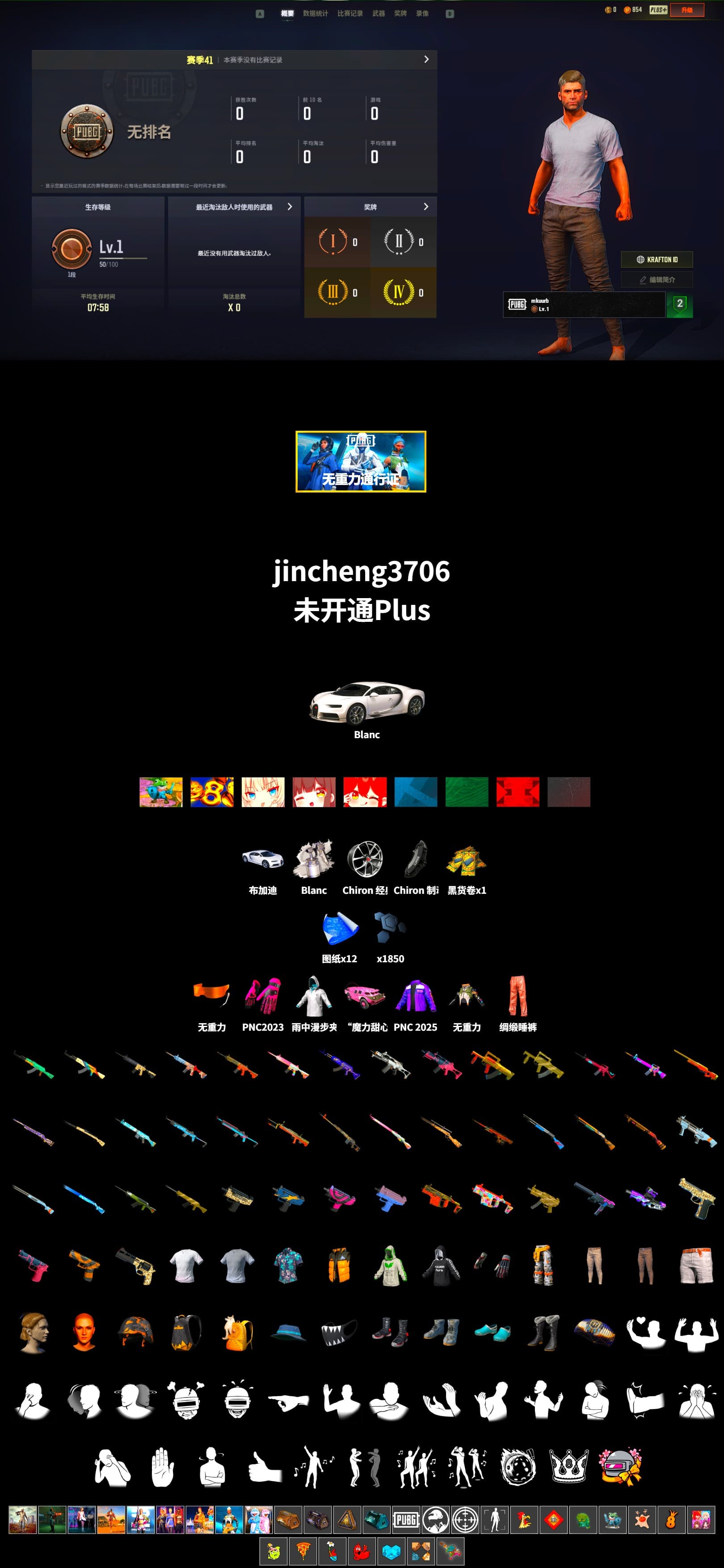 «Chiron» Sports Car, LINE FRIENDS SALLY SET - 2