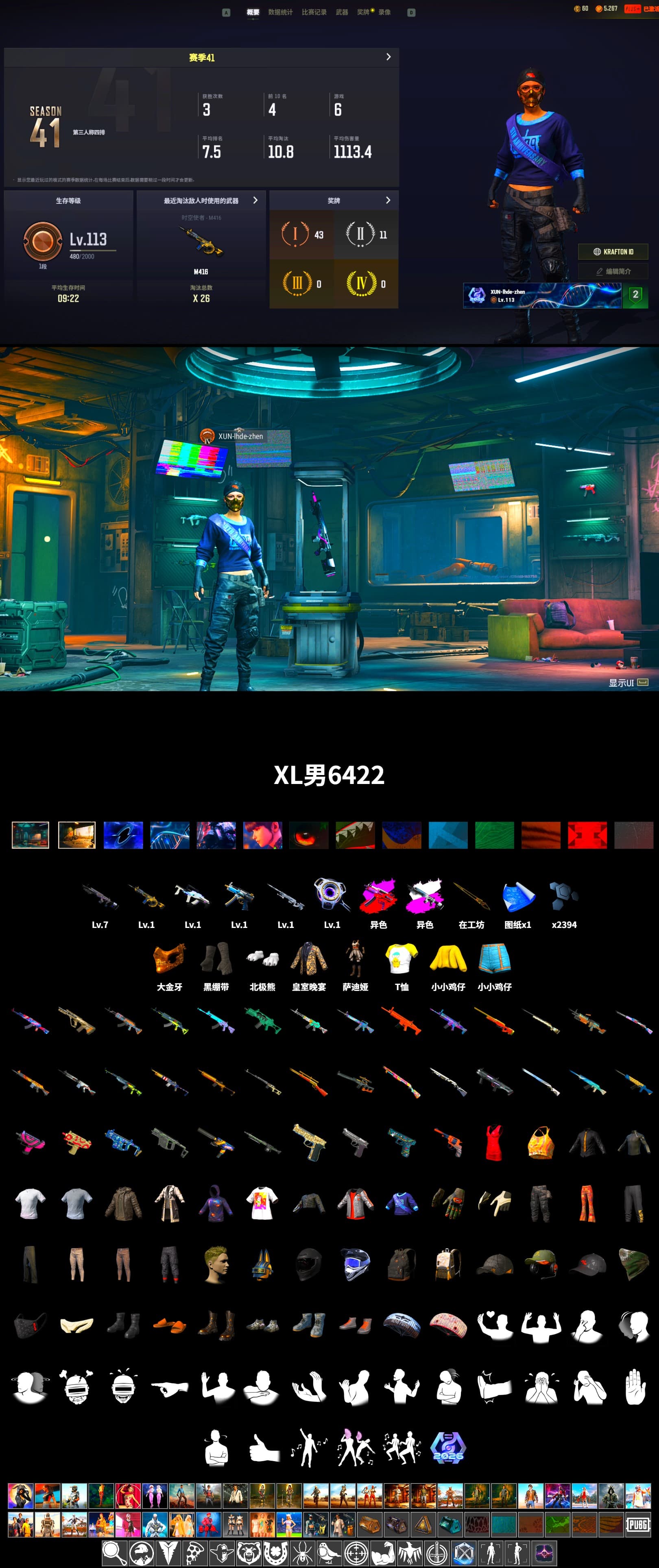 Obscura - Mk12 (Silver Fuchsia), Duncan's Infiltrator Handwraps, PGC 2021 Contingent Chaos Mask, Polar Bear Feet, Grizz's Mask - 2