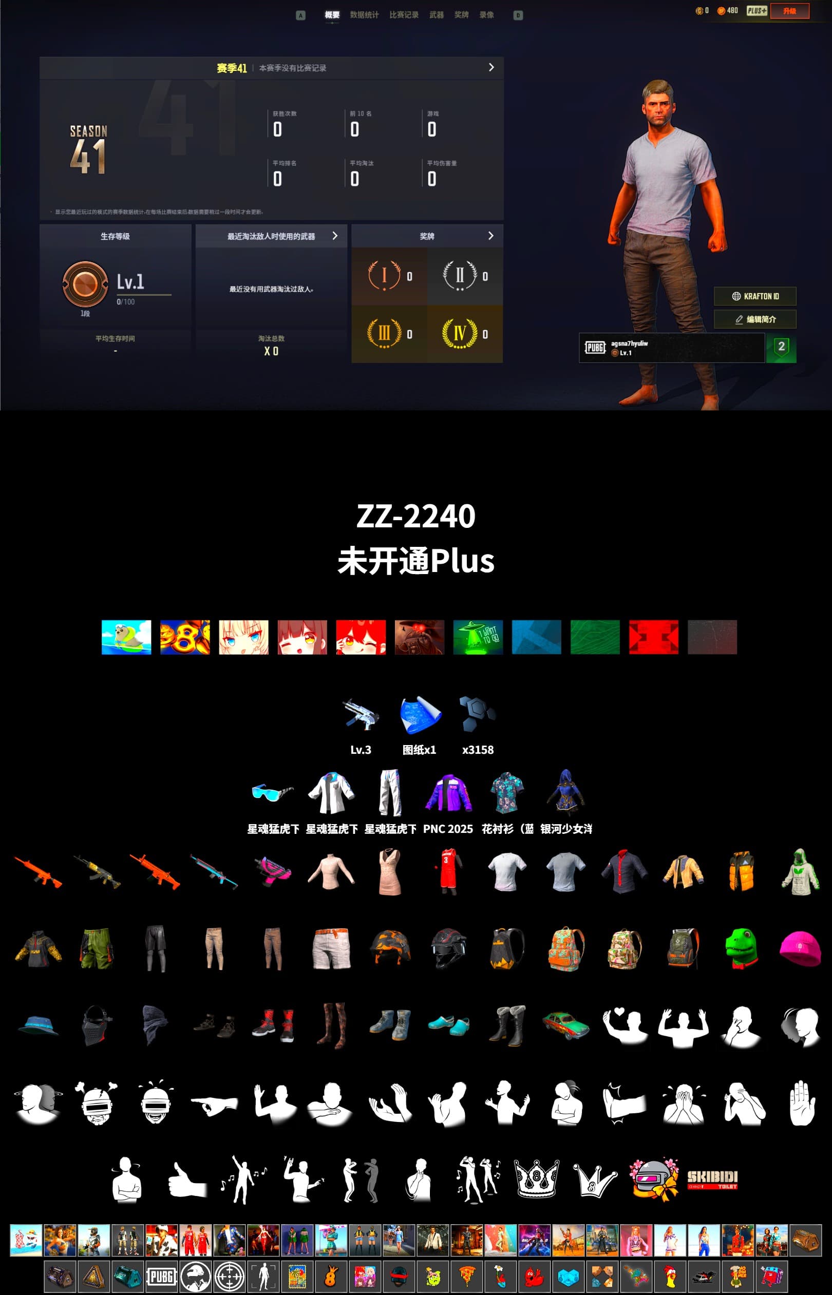 XingHun's Tiger Strike Jacket, XingHun's Tiger Strike Pants, XingHun's Tiger Strike Snow Glasses - 2