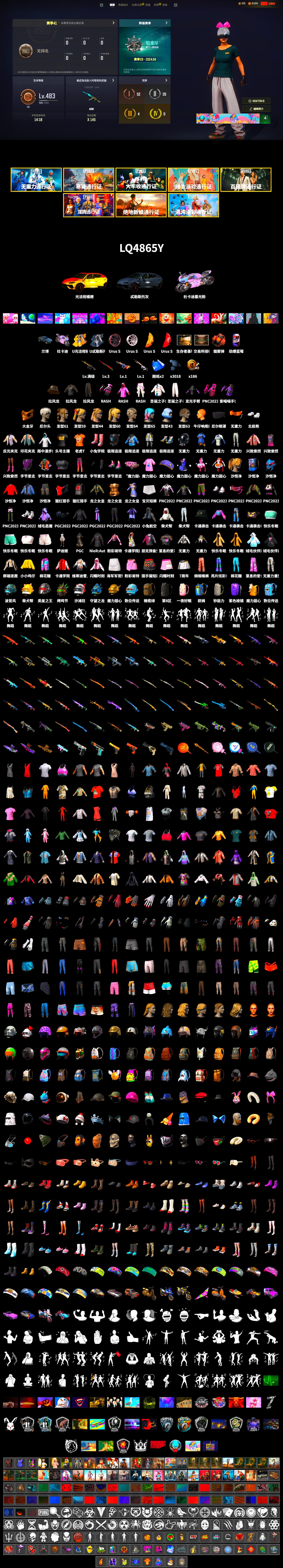 Coral Smoke Grenade, «Panigale V4 S (Twilight Torque)» Motorcycle, Secret Showroom, 9S's Hairstyle, PGC 2021 Contingent Chaos Mask, Polar Bear Feet, Rash Beixli Xtra Tough Jacket, Aixleft's Gaming Streamer Hoodie, Bunny Academy Sailor Gloves, Rash Beixli Xtra Tough Jacket, LINE FRIENDS SALLY SET, StreamerOne, Grizz's Mask - 2