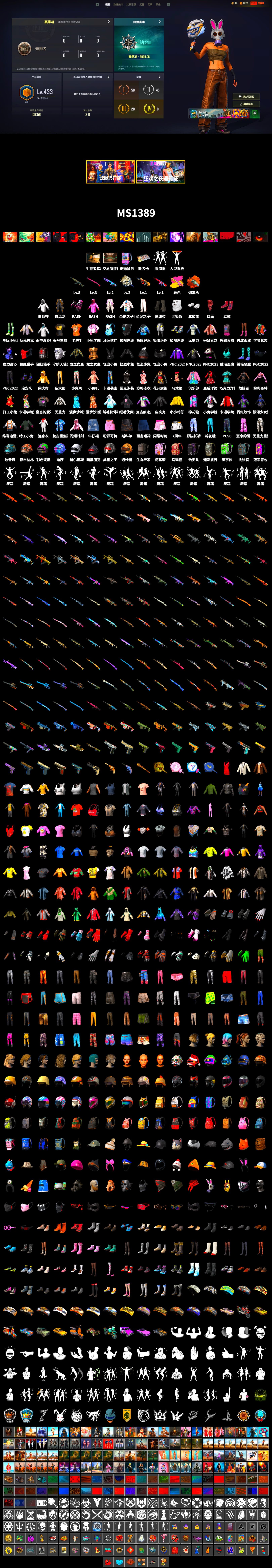 Orange Fog of Fury — M79, Hi-top Trainers (Red), Duncan's Infiltrator Handwraps, Secret Showroom, PLAYERUNKNOWN's Bandana, Heavy Fur Coat (Black), WackyJacky101's Jacket, Polar Bear Feet, Rash Beixli Xtra Tough Jacket, Bunny Academy Sailor Gloves, Rash Beixli Xtra Tough Jacket, Sideshow Bear Feet, StreamerOne, Full Autumn — M416, Grizz's Mask - 2