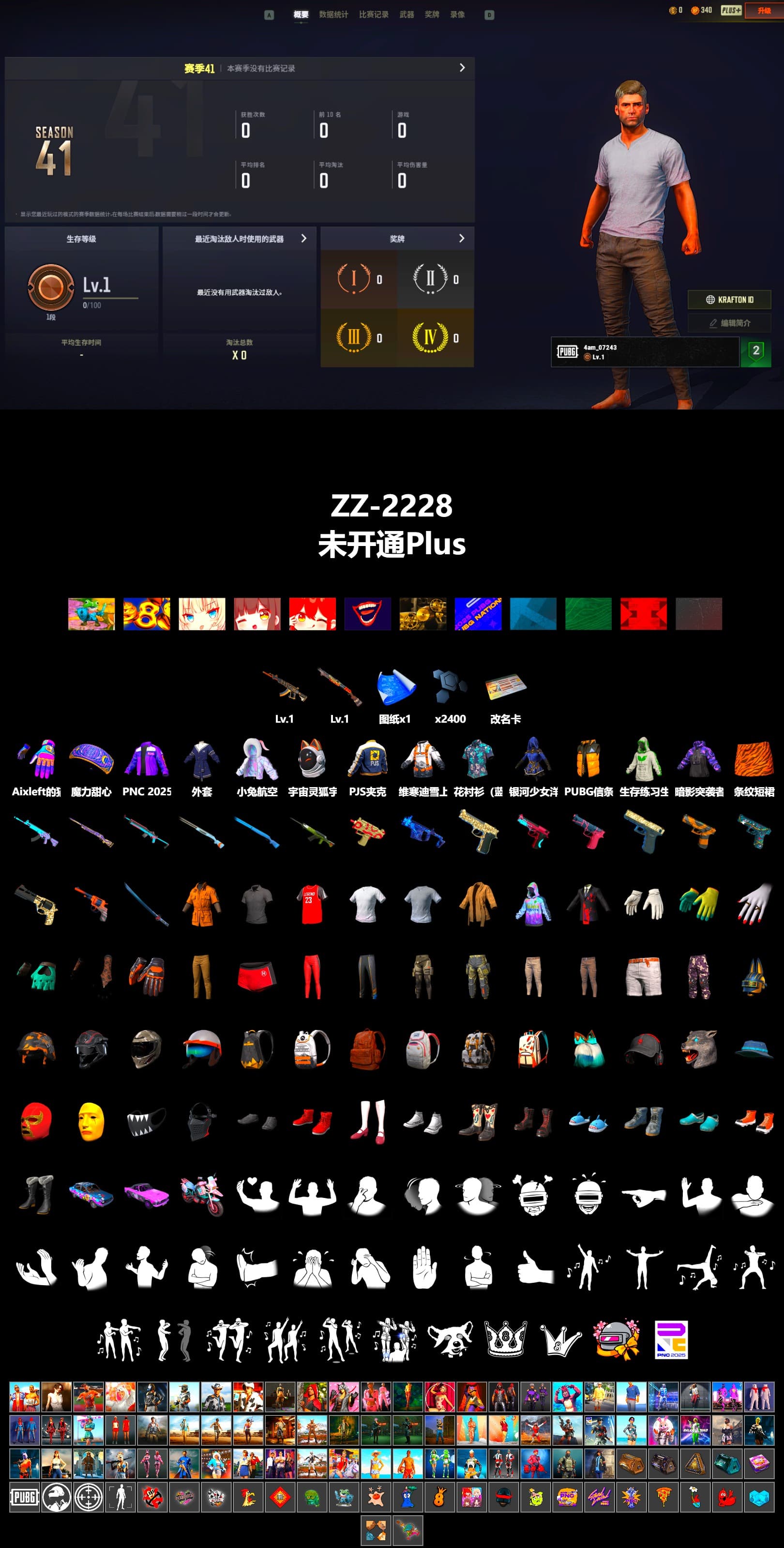 PJS 2019 Phase 2 Jacket, Aixleft's Gaming Streamer Hoodie, Shark Bite - Kar98k - 2