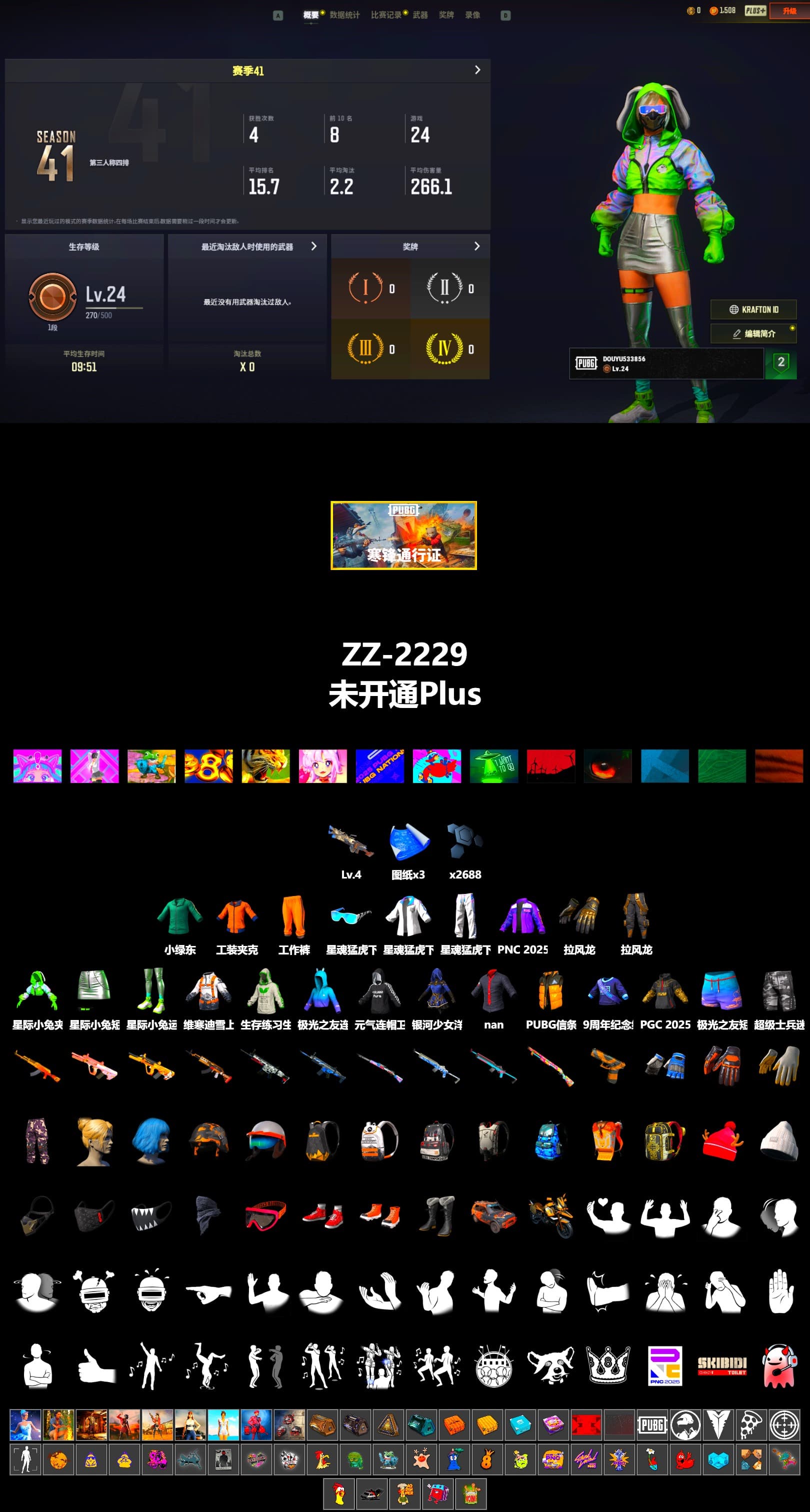 Work Jacket, XingHun's Tiger Strike Jacket, XingHun's Tiger Strike Pants, XingHun's Tiger Strike Snow Glasses, Grizz's Mask - 2