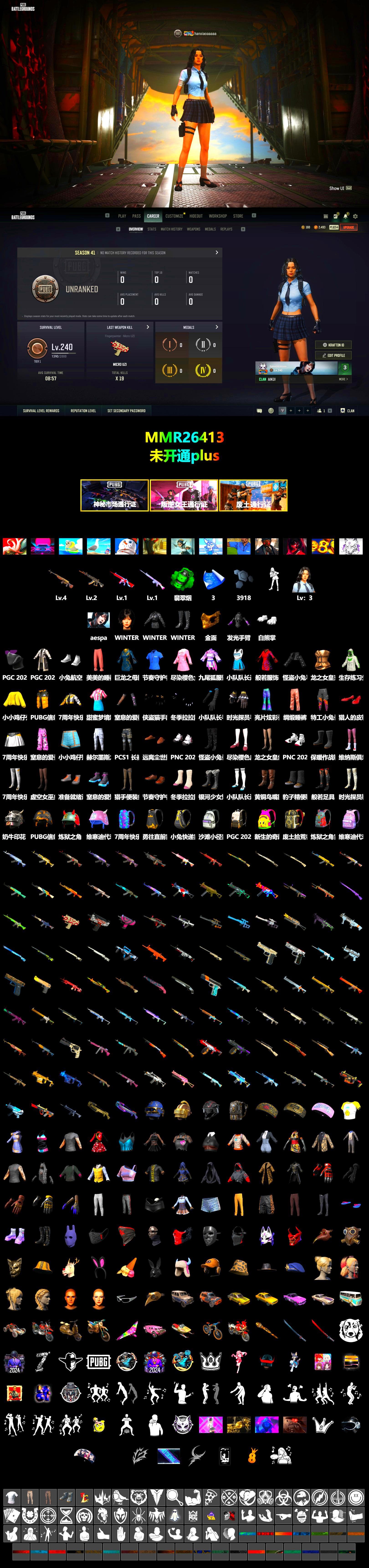 Emerald Smoke Grenade, PGC 2021 Contingent Chaos Mask, Polar Bear Feet, aespa Stage, LINE FRIENDS SALLY SET, aespa WINTER, Grizz's Mask - 2