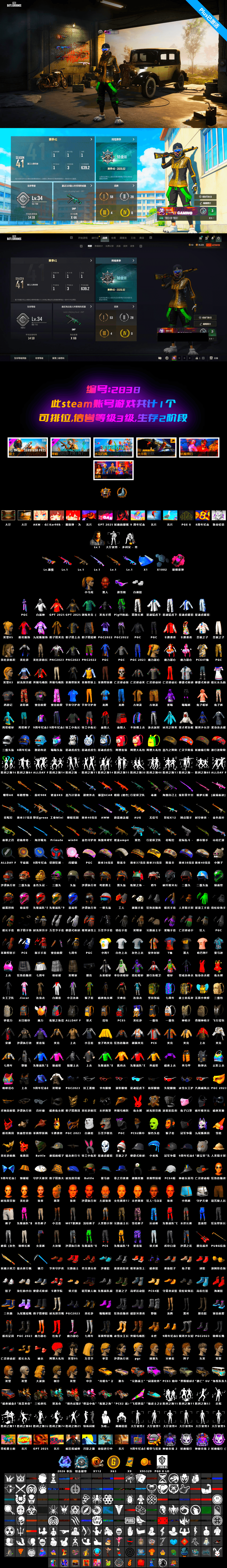 Magenta Smoke Grenade [1], Bumper Blaster — AUG, Deadly Dollhouse — SLR, No Signal — M416, Hocus Focus — Mk12, WackyJacky101's Jacket, Snow Glasses, Jonathan Kamau, Harley Quinn's Hair, Chrono Cannon — SKS, Demon's Touch — ACE32 - 2