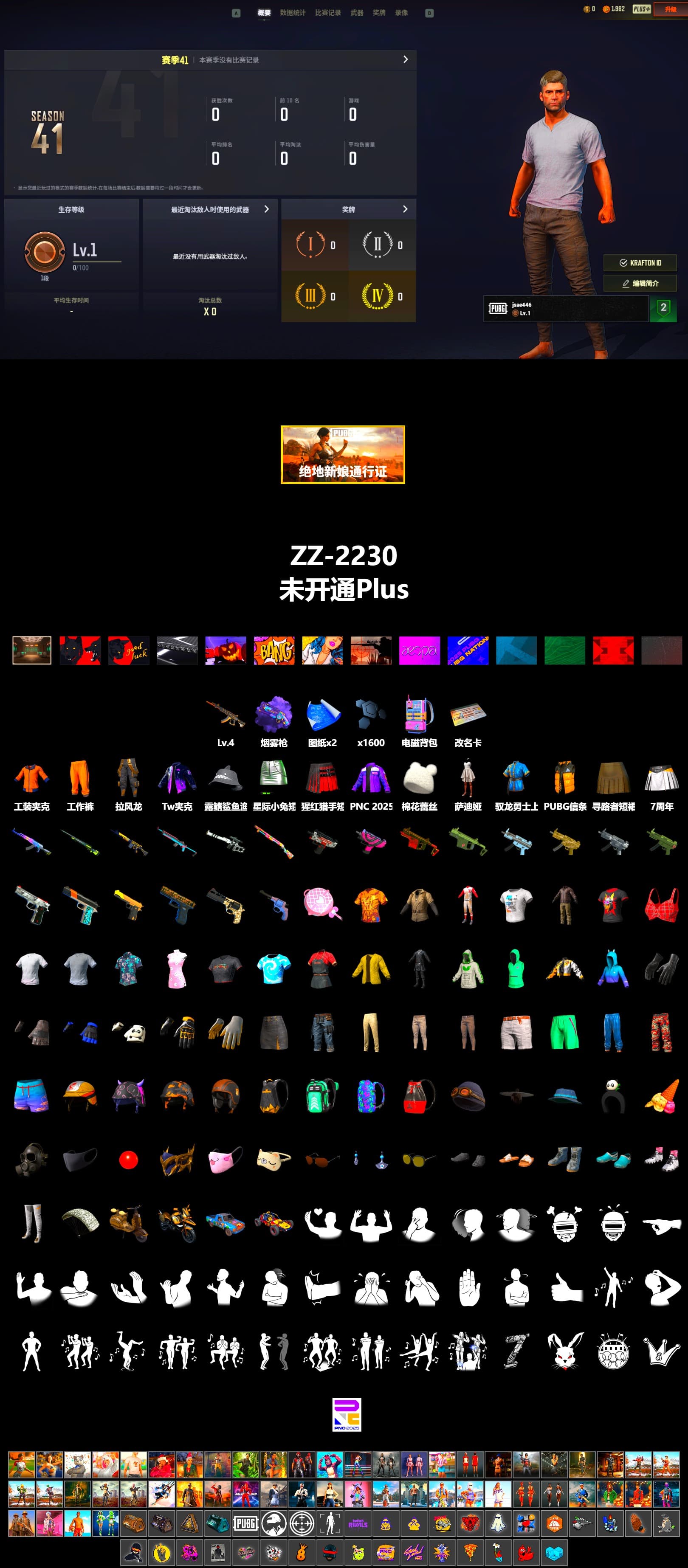 Purple Magical Mist — M79, Secret Showroom, Work Jacket - 2