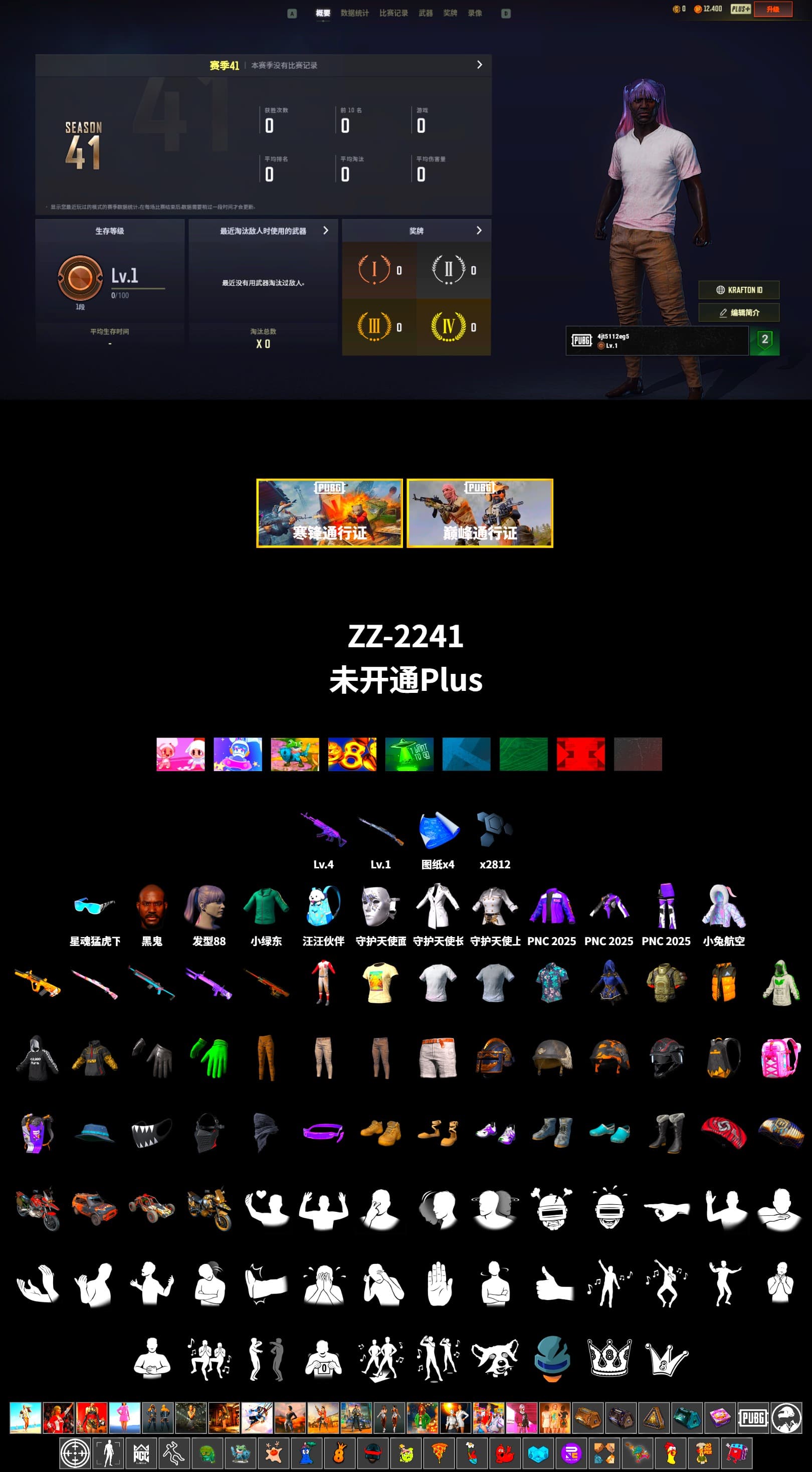 Jonathan Kamau, XingHun's Tiger Strike Snow Glasses, Parachute - 2