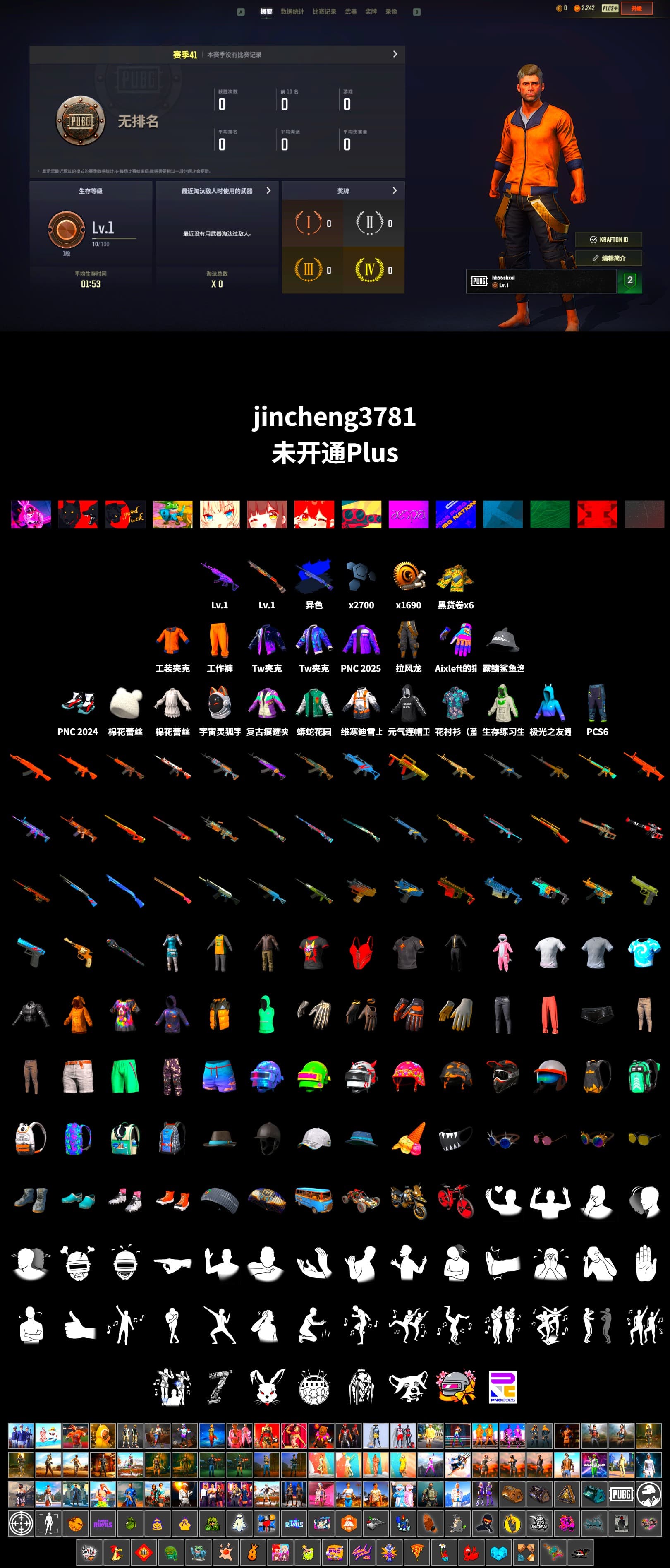 Final Serenade — M24 (Blue Black), Final Serenade — M24, Work Jacket, Aixleft's Gaming Streamer Hoodie, Full Autumn — M416, Parachute - 2