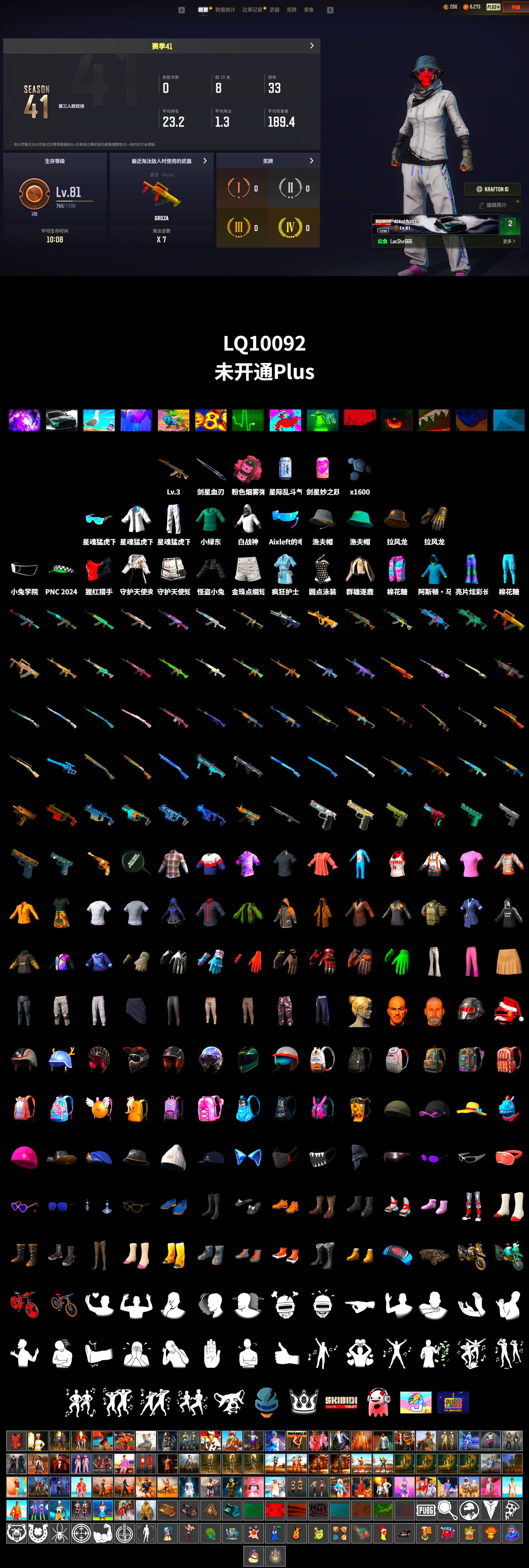 Headset Bucket Hat, WackyJacky101's Jacket, Bunny Academy Sailor Gloves, XingHun's Tiger Strike Jacket, XingHun's Tiger Strike Pants, Aixleft's Gaming Streamer Hoodie, XingHun's Tiger Strike Snow Glasses, Grizz's Mask, GLL Grand Slam Sweatshirt, «DBX707» SUV - 2