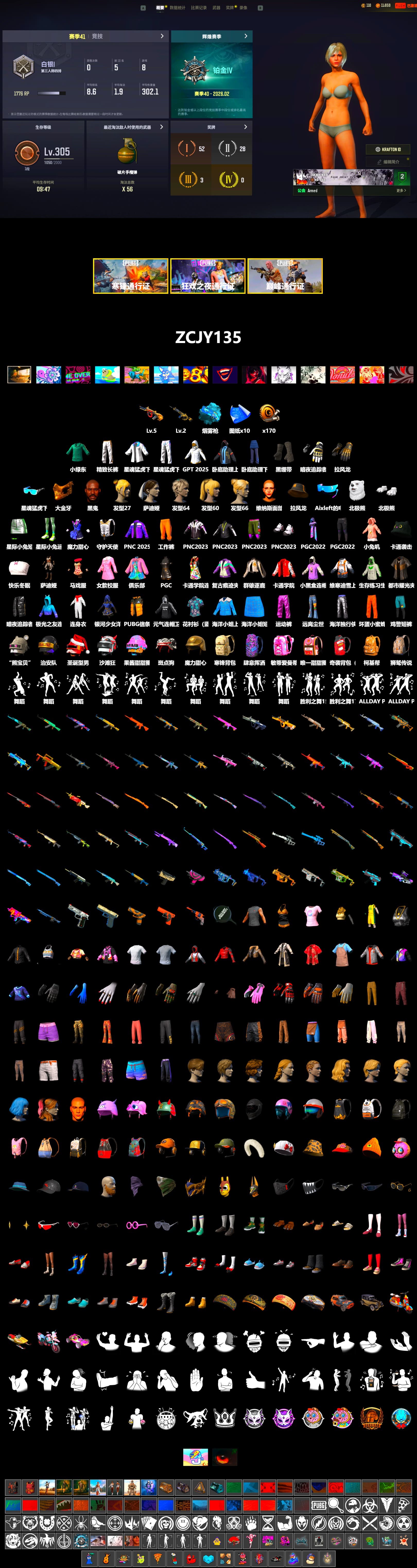 Blue Magical Mist — M79, Duncan's Infiltrator Handwraps, Jonathan Kamau, PGC 2021 Contingent Chaos Mask, Polar Bear Feet, XingHun's Tiger Strike Jacket, XingHun's Tiger Strike Pants, Sideshow Bear Feet, Exquisite Pants, GPT 2025 Four Angry Men Jacket - 2