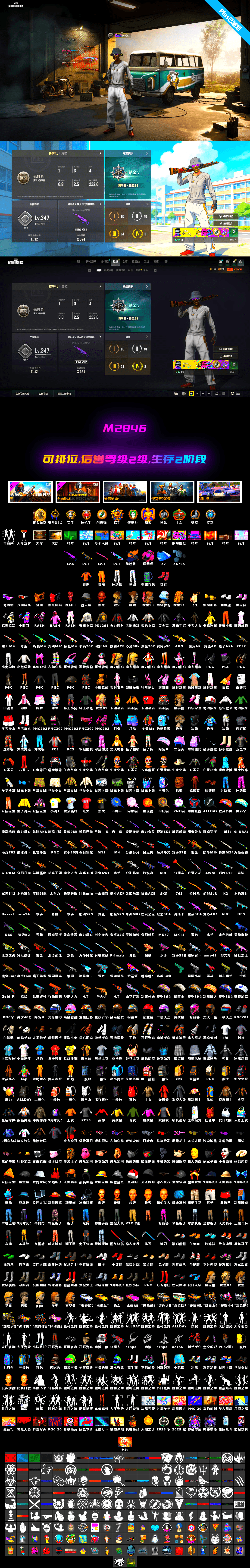 Magenta Smoke Grenade [1], PGC 2021 Contingent Chaos Mask, Headset Bucket Hat, Snow Glasses, Midnight Menace — Kar98k, Rash Beixli Xtra Tough Jacket, Medusa — Beryl M762, Bunny Academy Sailor Gloves, Aixleft's Gaming Streamer Hoodie, Hocus Focus — Mk12 - 2
