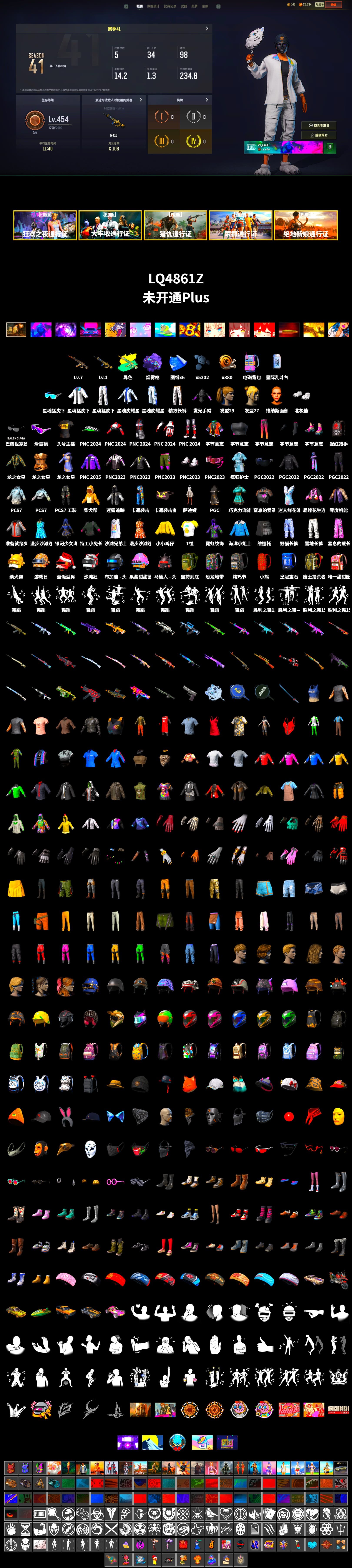 Purple Magical Mist — M79, Snow Glasses, Polar Bear Feet, Harley Quinn's Hair, Desolate Warehouse, XingHun's Tiger Strike Jacket, XingHun's Tiger Strike Pants, Exquisite Pants, XingHun's Tiger Strike Snow Glasses, StreamerOne, Headset Bucket Hat, Grizz's Mask - 2