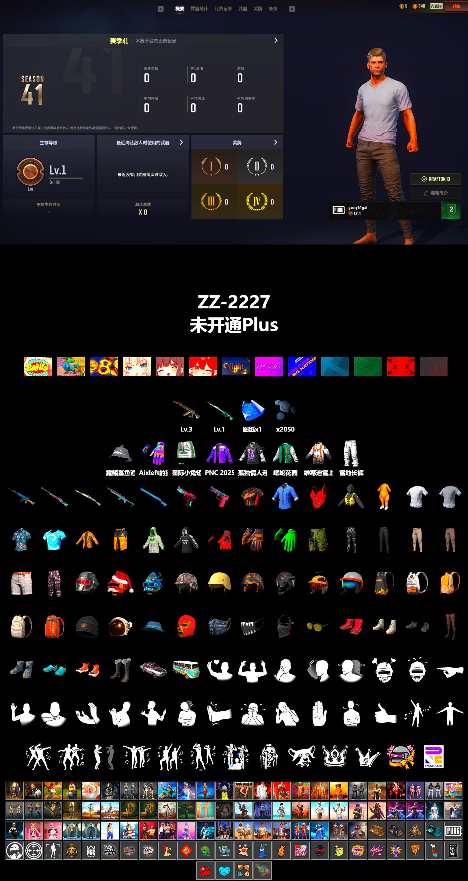 Aixleft's Gaming Streamer Hoodie - 2