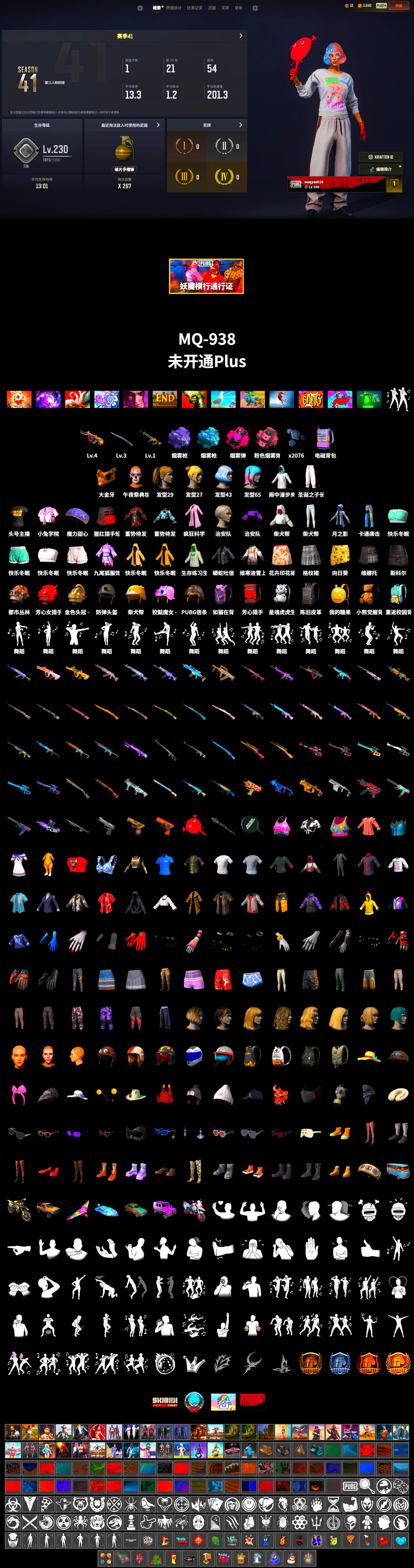 Magenta Smoke Grenade, Purple Magical Mist — M79, Blue Magical Mist — M79, PGC 2021 Contingent Chaos Mask, Harley Quinn's Hair, Bunny Academy Sailor Gloves, StreamerOne, Grizz's Mask - 2