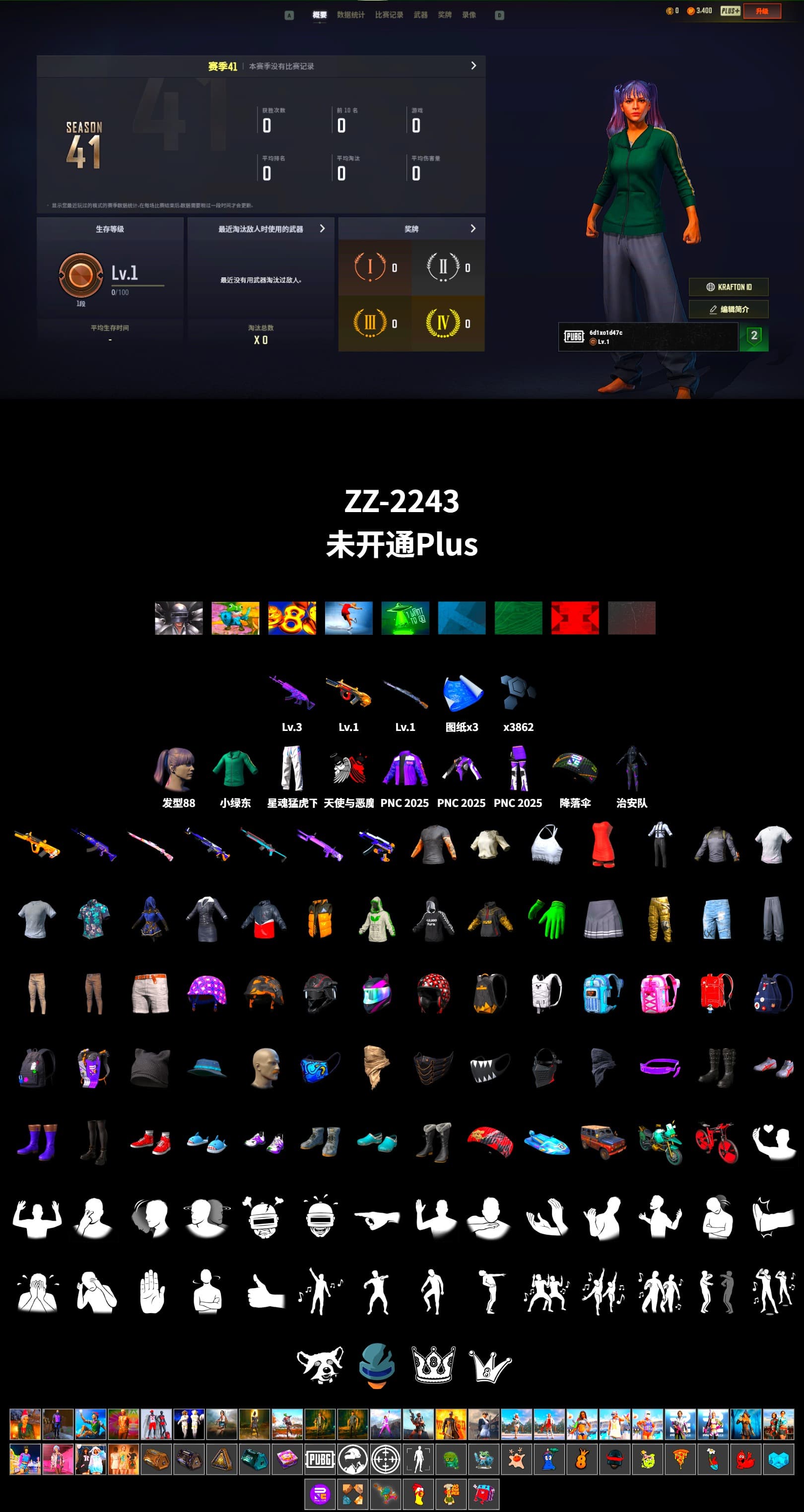 XingHun's Tiger Strike Pants, Parachute - 2