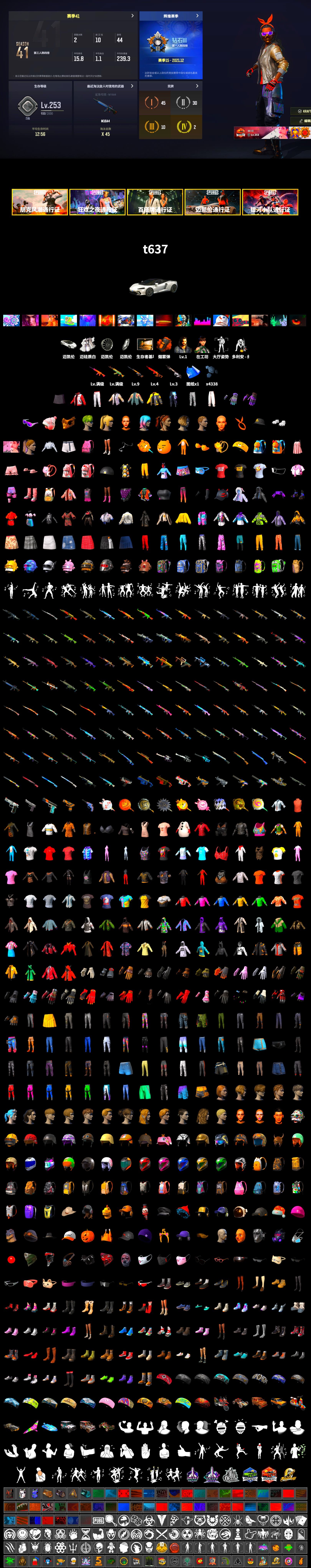 Orange Smoke Grenade, Snow Glasses, PGC 2021 Contingent Chaos Mask, Polar Bear Feet, Hairstyle PGI.S, Bunny Academy Sailor Gloves, Rash Beixli Xtra Tough Jacket, Glory — AKM, PEL 2019 Phase 2 Jacket, NH-Esports Jacket, Jijing's Shorts, StreamerOne, Winner Winner Chicken Dinner T-Shirt (Red), Full Autumn — M416, Silver Plate — M416, Gold Plate — M416, NH-ESPORTS - Beryl M762, Shark Bite - Kar98k, Refined Aeolus — Vector, KAKAO FRIENDS ULTIMATE BUNDLE, Grizz's Mask, MET Asia Series Bomber Jacket, HUYA T-shirt - 2