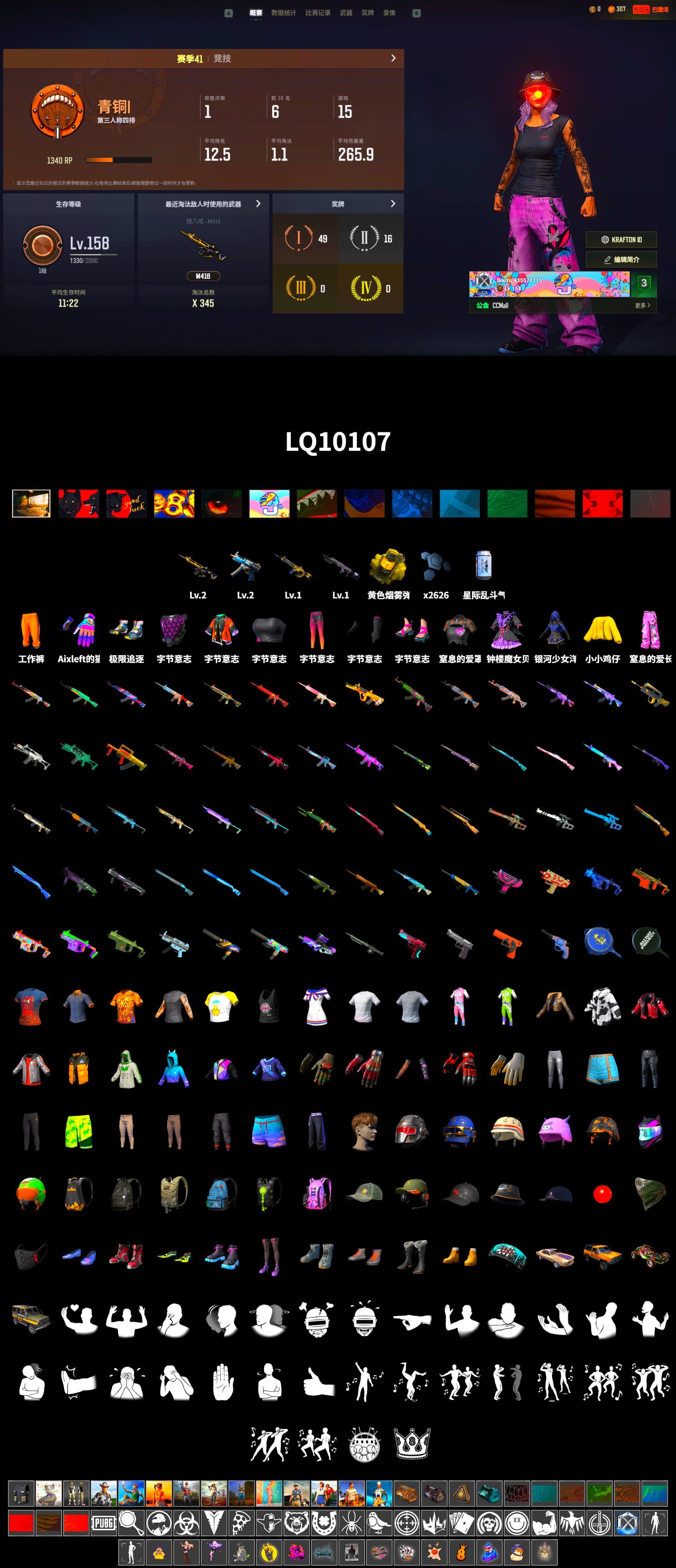 Bunny Academy Sailor Gloves, Aixleft's Gaming Streamer Hoodie, Grizz's Mask, Parachute - 2