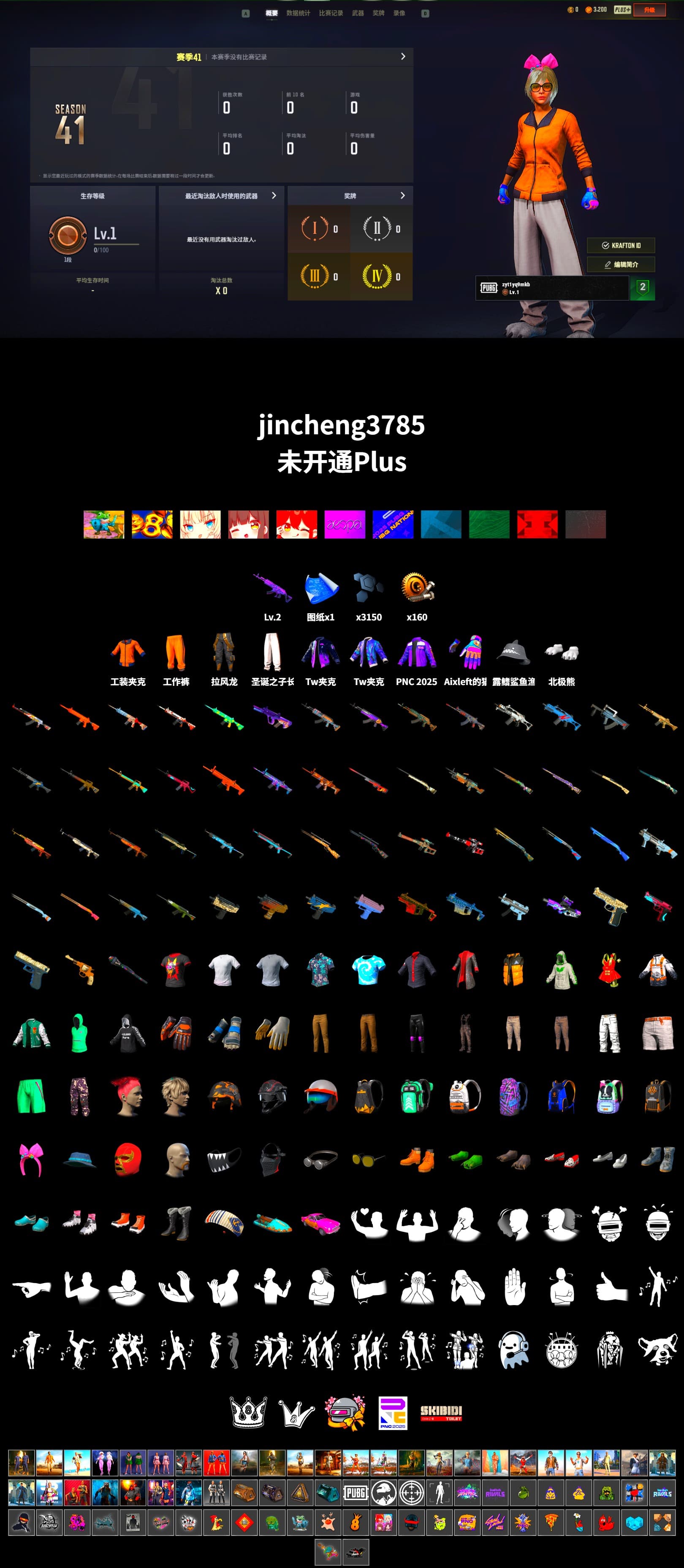 Work Jacket, Polar Bear Feet, Aixleft's Gaming Streamer Hoodie, Full Autumn — M416 - 2