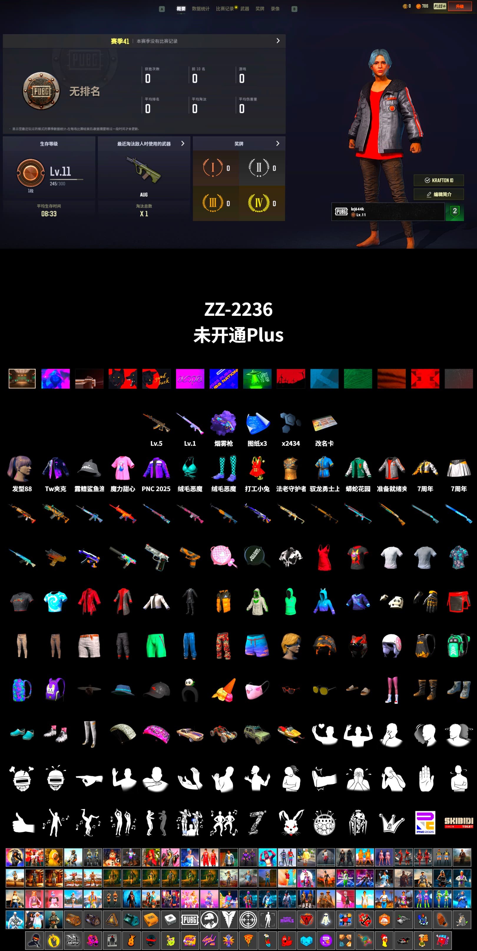 Purple Magical Mist — M79, Secret Showroom, Bunny Academy Sailor Gloves - 2