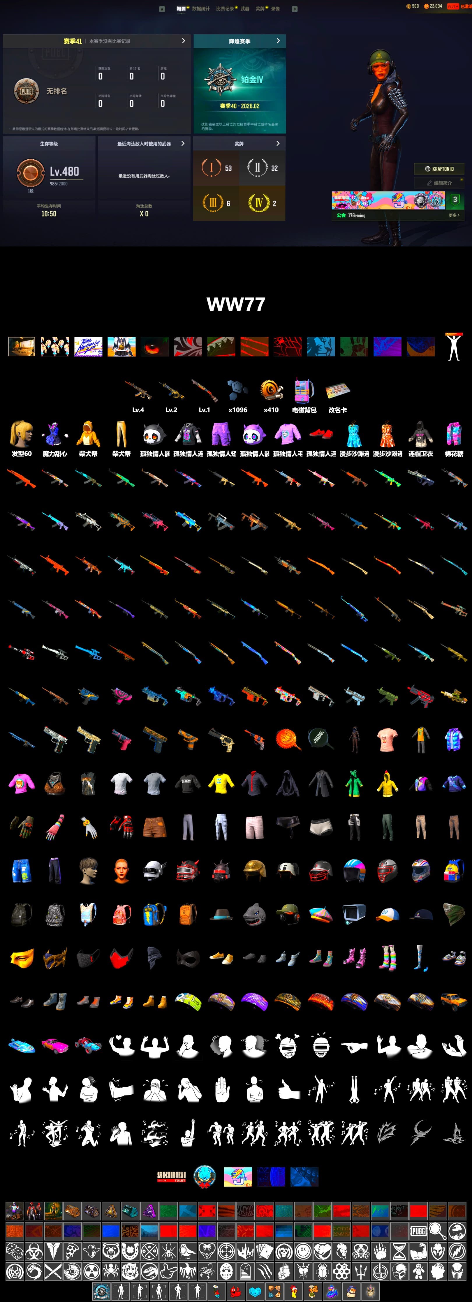 Grizz's Mask, Parachute - 2