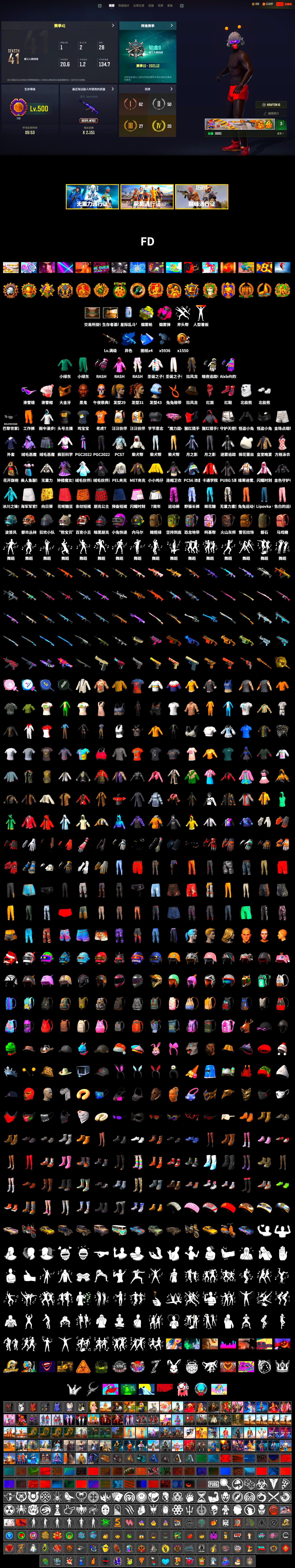 Magenta Smoke Grenade, Yellow Fog of Fury — M79, Hi-top Trainers (Red), Secret Showroom, Jonathan Kamau, Snow Glasses, PGC 2021 Contingent Chaos Mask, PLAYERUNKNOWN's Bandana, Heavy Fur Coat (Black), Polar Bear Feet, Rash Beixli Xtra Tough Jacket, Harley Quinn's Hair, Bunny Academy Sailor Gloves, Rash Beixli Xtra Tough Jacket, PEL 2019 Phase 2 Jacket, Aixleft's Gaming Streamer Hoodie, LINE FRIENDS SALLY SET, XiongDi Hoodie, MET Asia Series Bomber Jacket, StreamerOne, Training Jacket (Green), Grizz's Mask, GLL Grand Slam Sweatshirt, JiBaoBa - 2