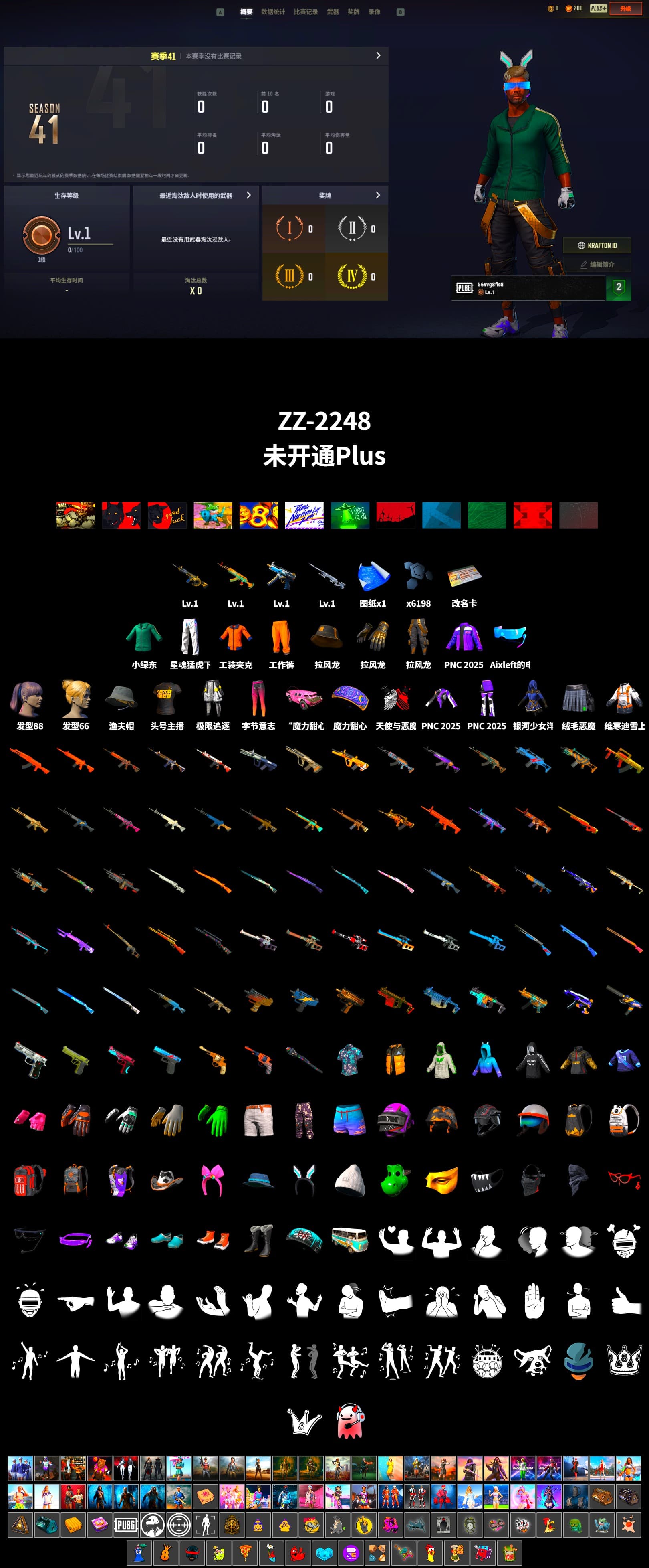 Headset Bucket Hat, Work Jacket, XingHun's Tiger Strike Pants, Aixleft's Gaming Streamer Hoodie, LINE FRIENDS SALLY SET, StreamerOne, Full Autumn — M416 - 2