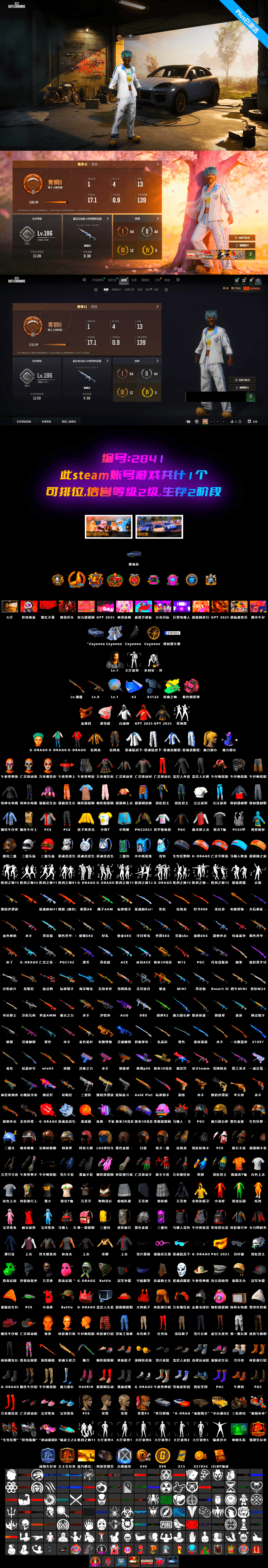 Siren — Pan, WackyJacky101's Jacket, PGC 2021 Contingent Chaos Mask, Demon's Touch — ACE32, Sun Scorched — S1897, «Cayenne Turbo GT» SUV - 2