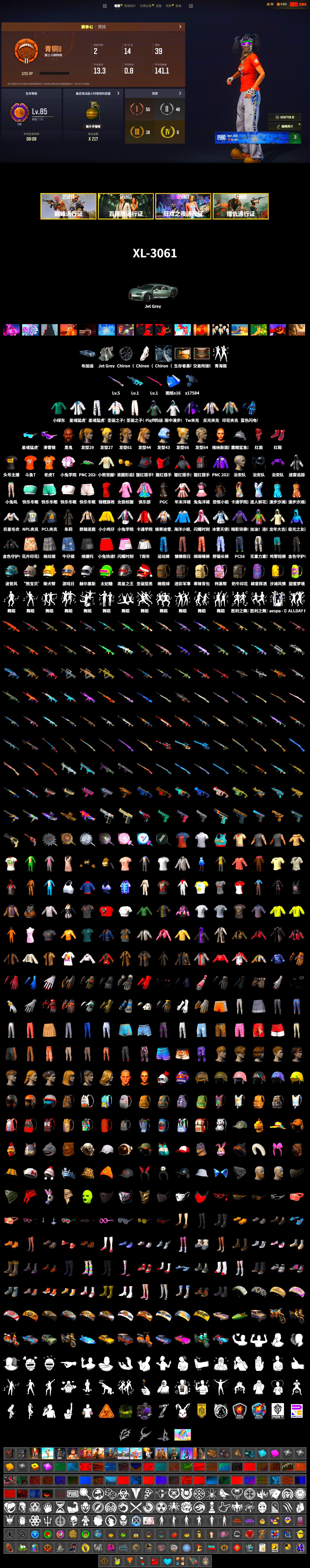 Hi-top Trainers (Red), Secret Showroom, Jonathan Kamau, Snow Glasses, PLAYERUNKNOWN's Bandana, Heavy Fur Coat (Black), Harley Quinn's Hair, Bunny Academy Sailor Gloves, XingHun's Tiger Strike Jacket, XingHun's Tiger Strike Pants, NPL 2019 Phase 2 Jacket, PCL 2019 Phase 2 Jacket, Sideshow Bear Feet, XingHun's Tiger Strike Snow Glasses, Pigff's Tactical Striker Jacket, Jijing's Shorts, StreamerOne, aespa - Pan, Full Autumn — M416, Refined Aeolus — Vector, Blue Thunder Gloves, Grizz's Mask, DOUYU T-shirt, Parachute - 2