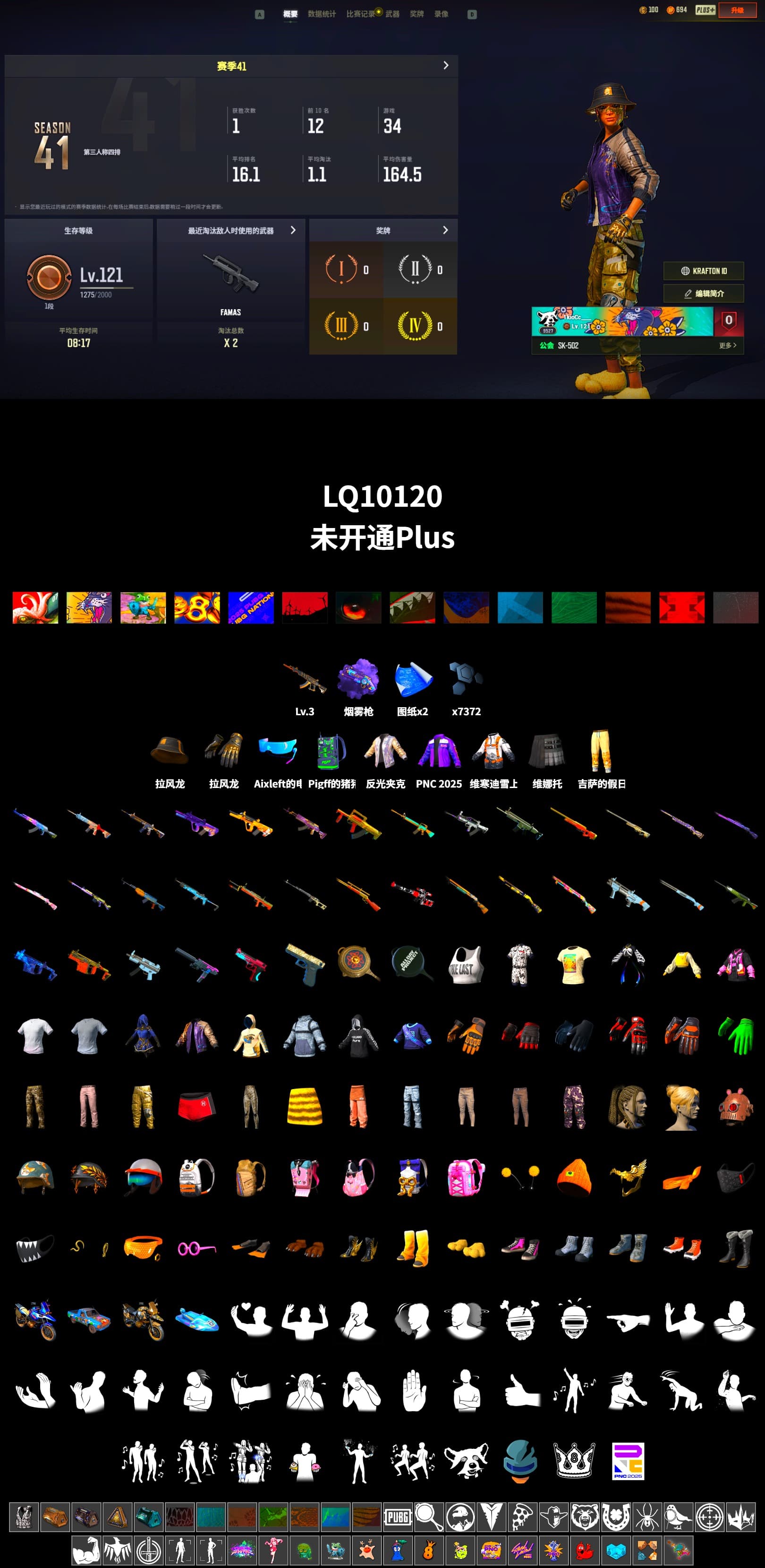 Purple Magical Mist — M79, Bunny Academy Sailor Gloves, Aixleft's Gaming Streamer Hoodie, Sideshow Bear Feet, Grizz's Mask - 2