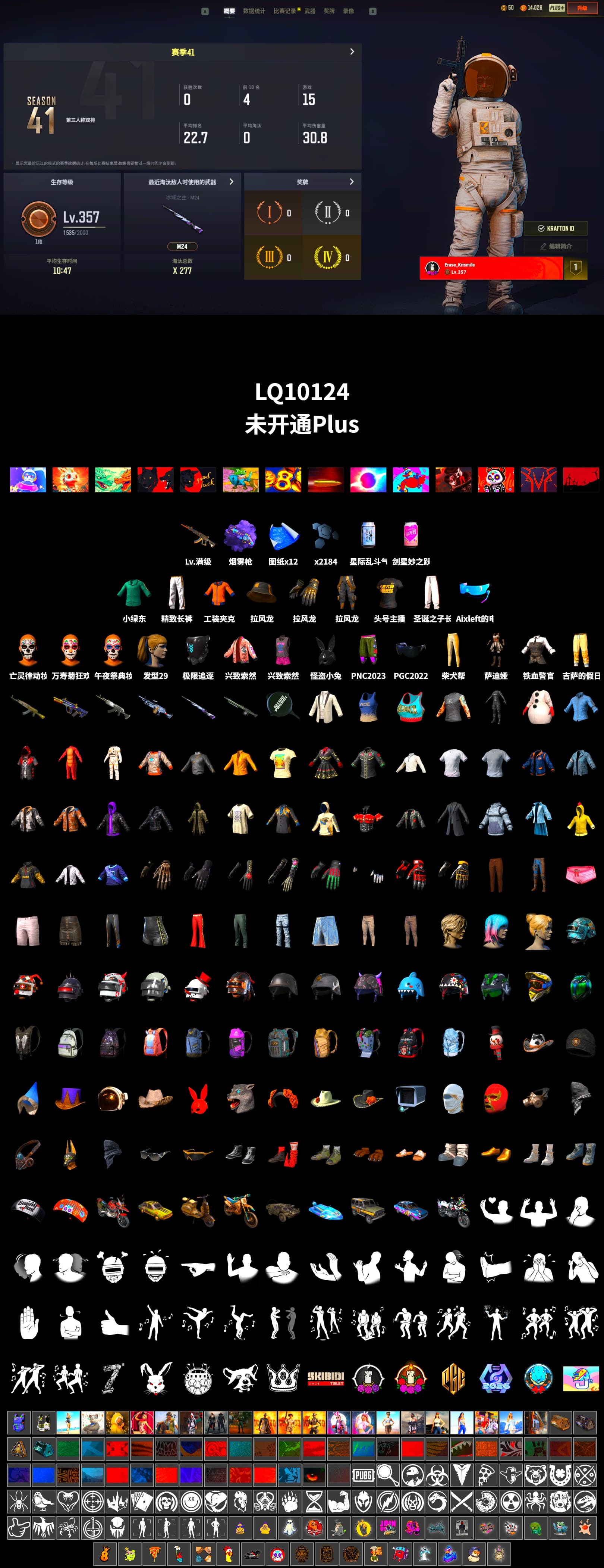 Purple Magical Mist — M79, Work Jacket, Harley Quinn's Hair, Aixleft's Gaming Streamer Hoodie, Sideshow Bear Feet, Exquisite Pants, StreamerOne - 2