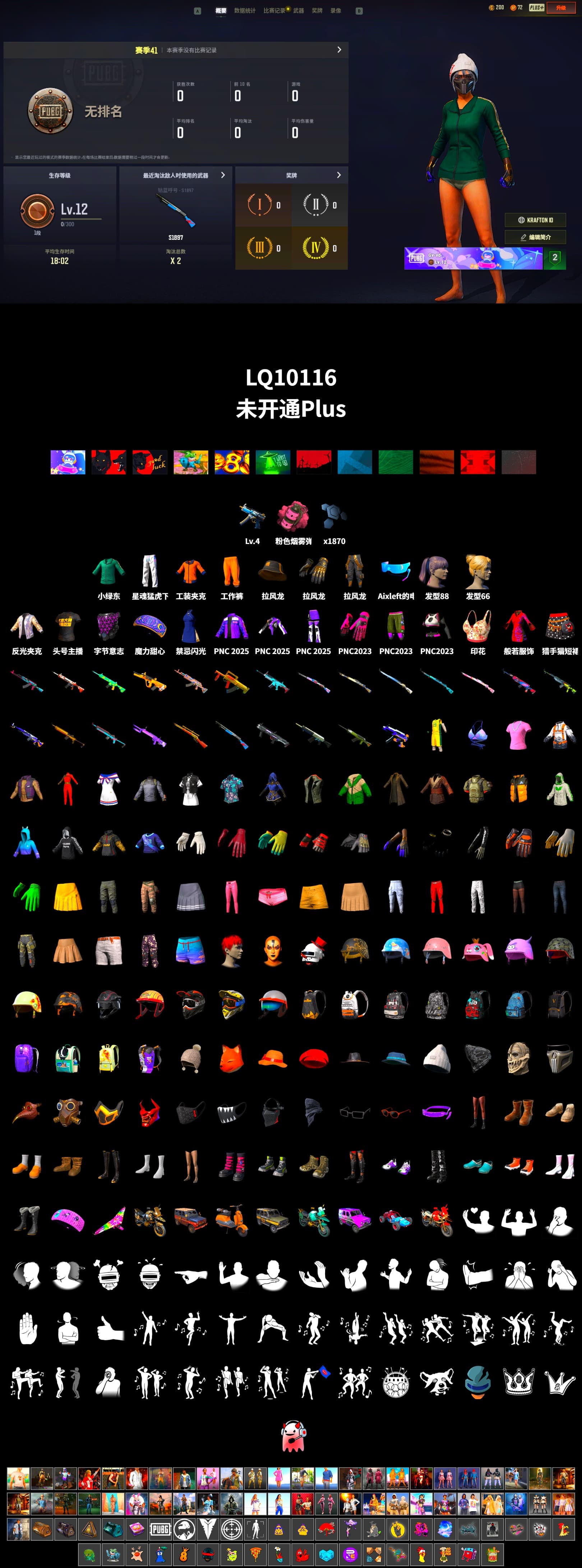 PLAYERUNKNOWN's Bandana, Work Jacket, Bunny Academy Sailor Gloves, XingHun's Tiger Strike Pants, Aixleft's Gaming Streamer Hoodie, StreamerOne, Parachute, Full Autumn — M416, Grizz's Mask, «Chiron» Sports Car - 2