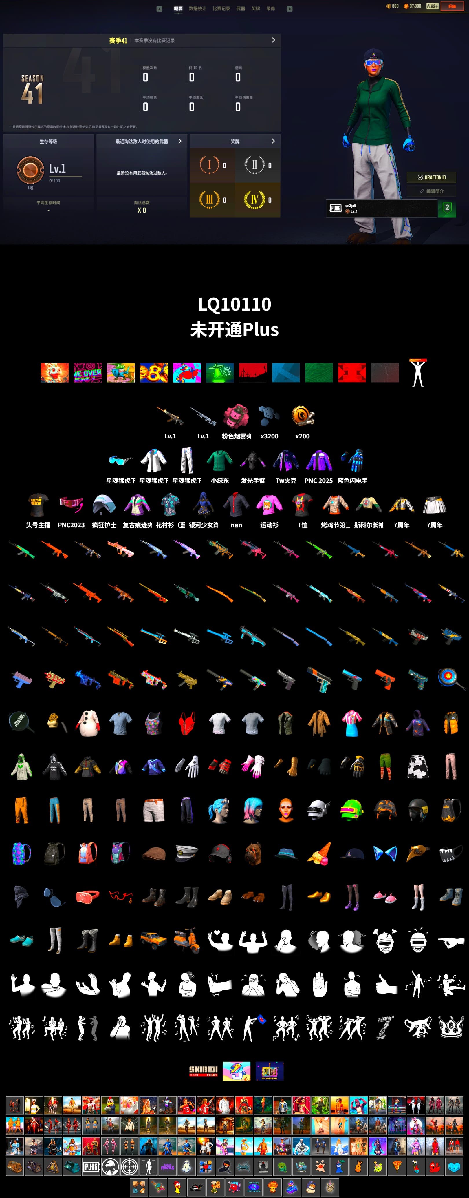 XingHun's Tiger Strike Jacket, XingHun's Tiger Strike Pants, Sideshow Bear Feet, XingHun's Tiger Strike Snow Glasses, StreamerOne, Blue Thunder Gloves, «Chiron» Sports Car - 2