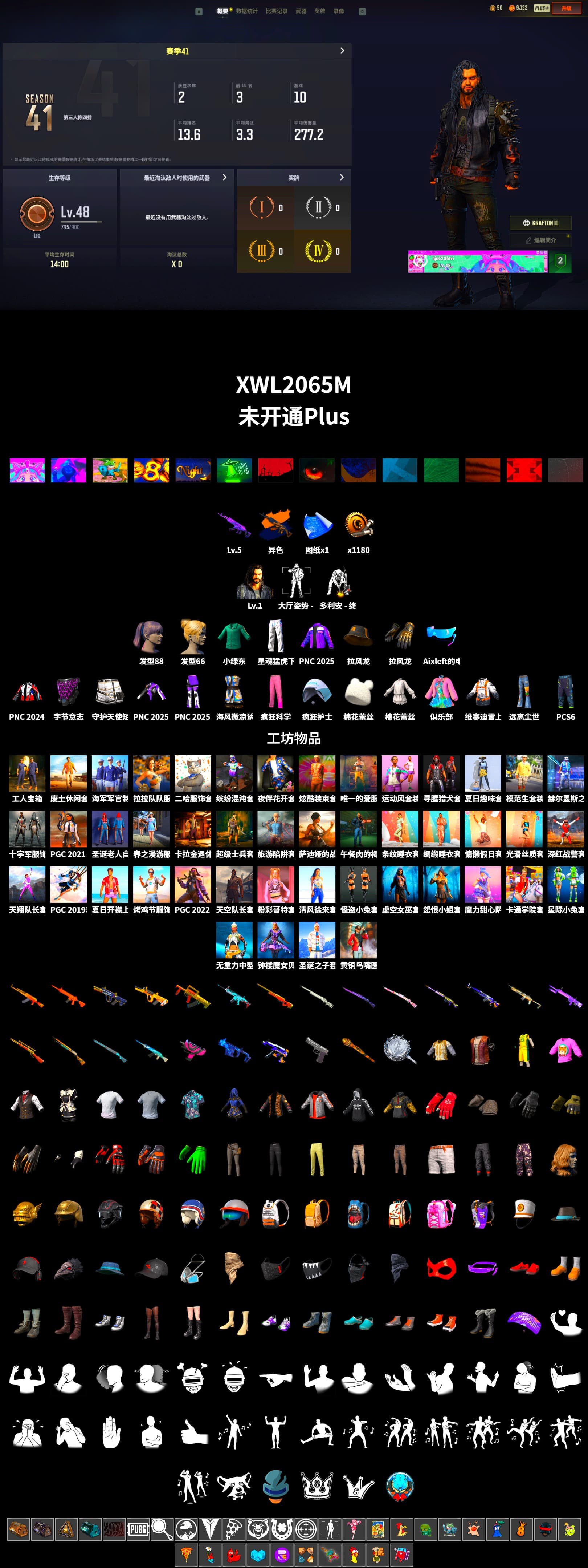 XingHun's Tiger Strike Pants, Aixleft's Gaming Streamer Hoodie, aespa - Pan, Festive Gloves (Red), Grizz's Mask - 2