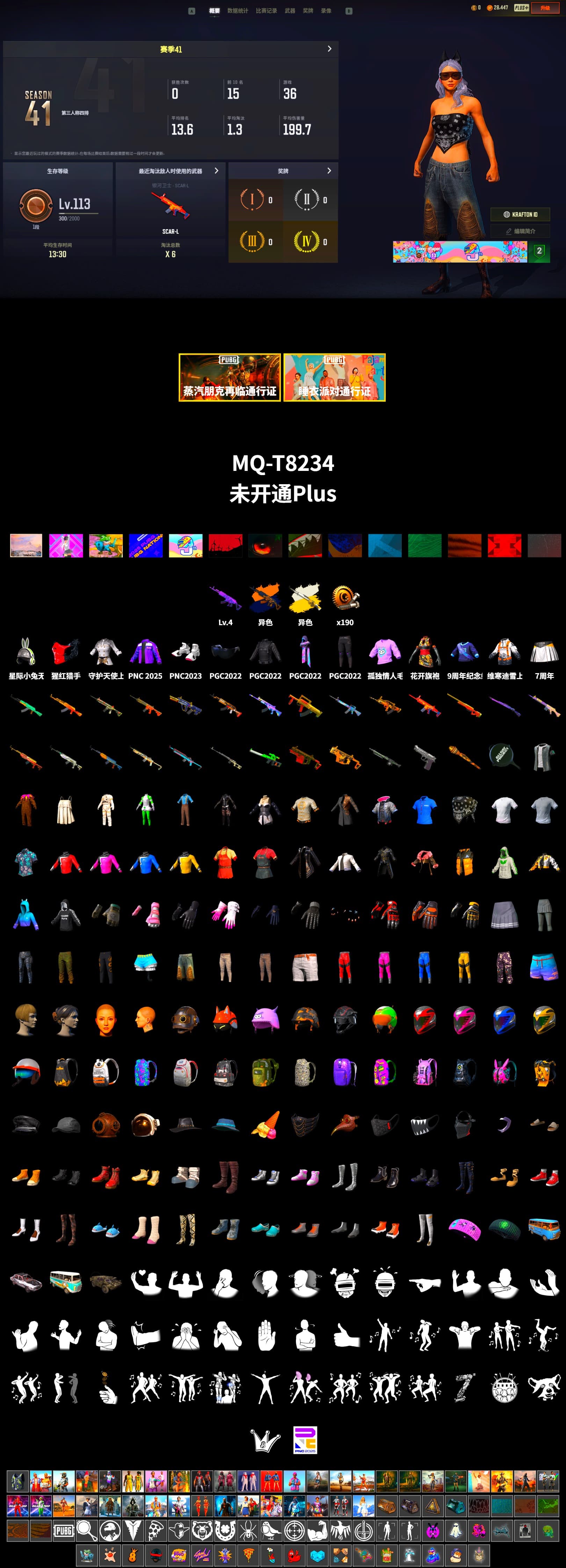 Winter Hideout, Parachute, Grizz's Mask - 2