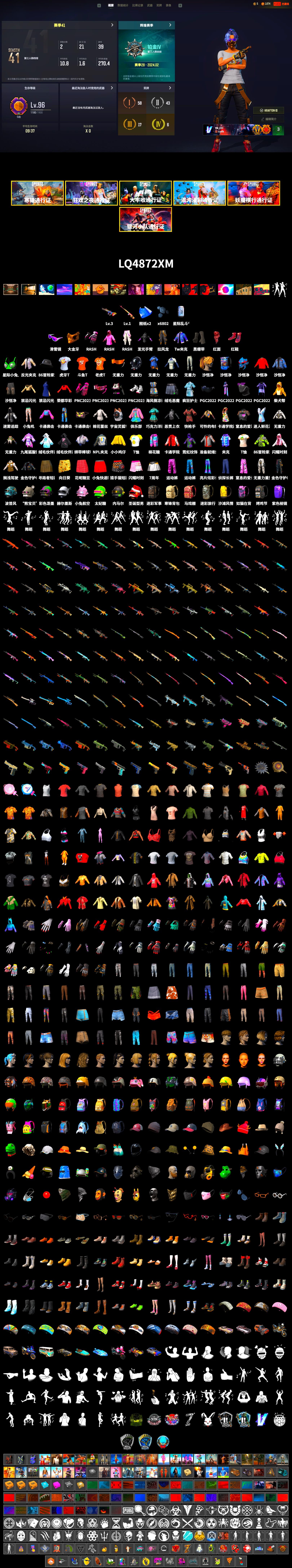 Rest in Pink — Dragunov [1], Hi-top Trainers (Red), Duncan's Infiltrator Handwraps, Secret Showroom, Snow Glasses, PGC 2021 Contingent Chaos Mask, PLAYERUNKNOWN's Bandana, Heavy Fur Coat (Black), Rash Beixli Xtra Tough Jacket, Bunny Academy Sailor Gloves, Rash Beixli Xtra Tough Jacket, NPL 2019 Phase 2 Jacket, Full Autumn — M416, Silver Plate — Mini14, Grizz's Mask, HUYA T-shirt, DOUYU T-shirt - 2