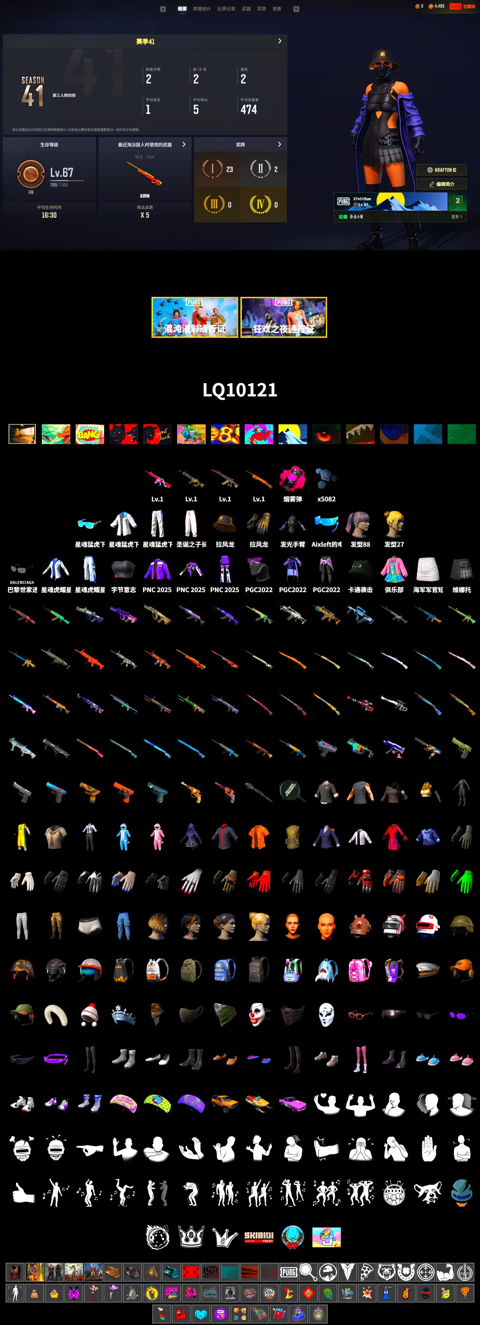 Magenta Smoke Grenade, Bunny Academy Sailor Gloves, XingHun's Tiger Strike Jacket, XingHun's Tiger Strike Pants, Aixleft's Gaming Streamer Hoodie, XingHun's Tiger Strike Snow Glasses - 2