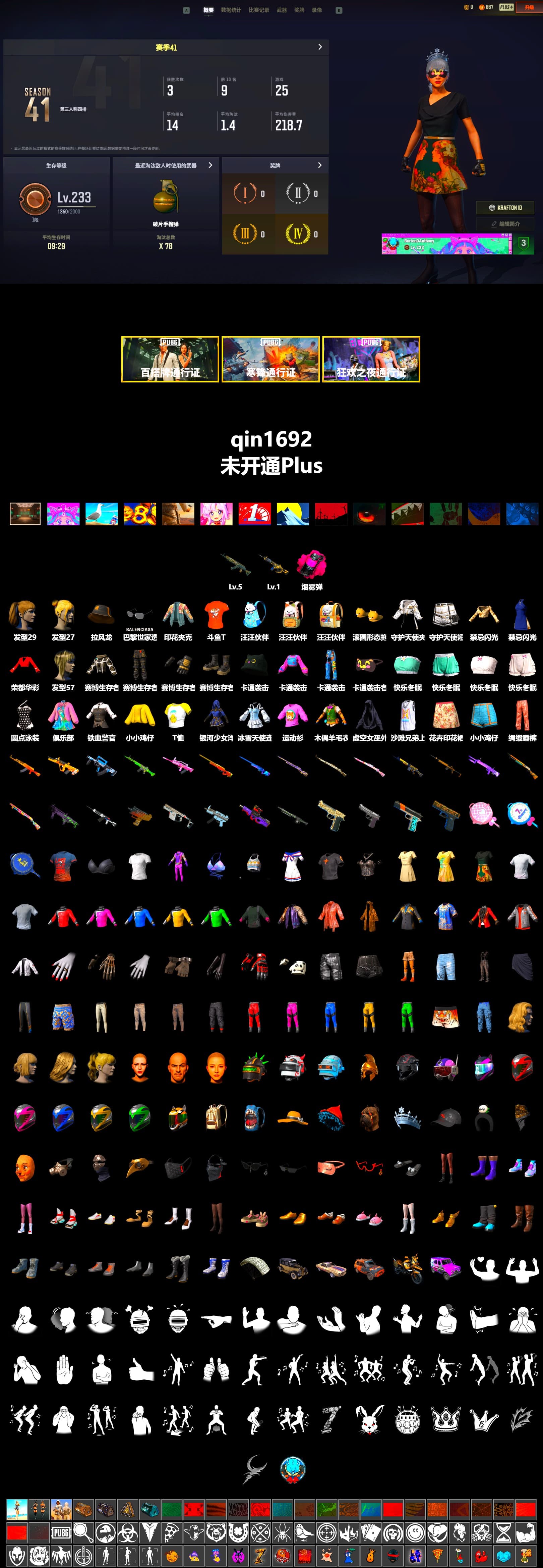 Magenta Smoke Grenade, Secret Showroom, Harley Quinn's Hair, Grizz's Mask, DOUYU T-shirt - 2