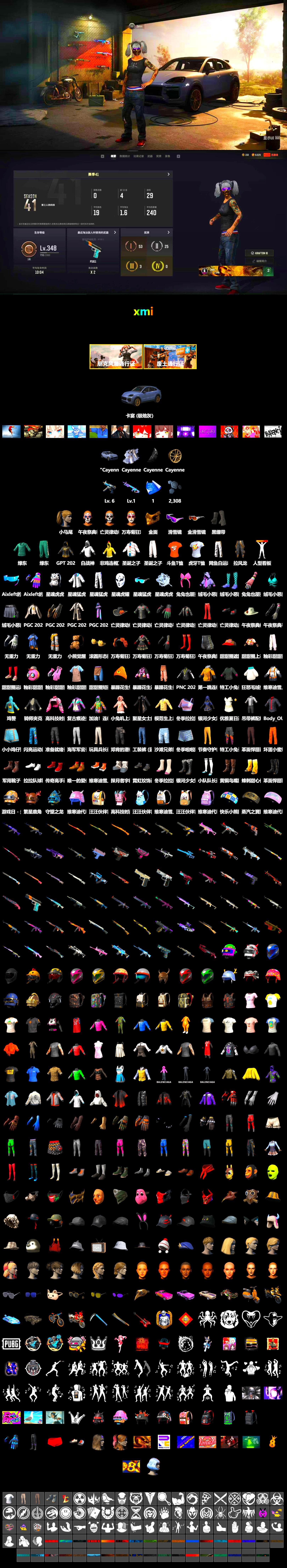 Duncan's Infiltrator Handwraps, «Cayenne Turbo GT» SUV, Snow Glasses, PGC 2021 Contingent Chaos Mask, WackyJacky101's Jacket, Harley Quinn's Hair, PEL 2019 Phase 2 Jacket, XingHun's Tiger Strike Jacket, XingHun's Tiger Strike Pants, Aixleft's Gaming Streamer Hoodie, XingHun's Tiger Strike Snow Glasses, Jijing's Shorts, StreamerOne, Training Jacket (Green), Blue Thunder Gloves, Grizz's Mask, HUYA T-shirt, DOUYU T-shirt - 2