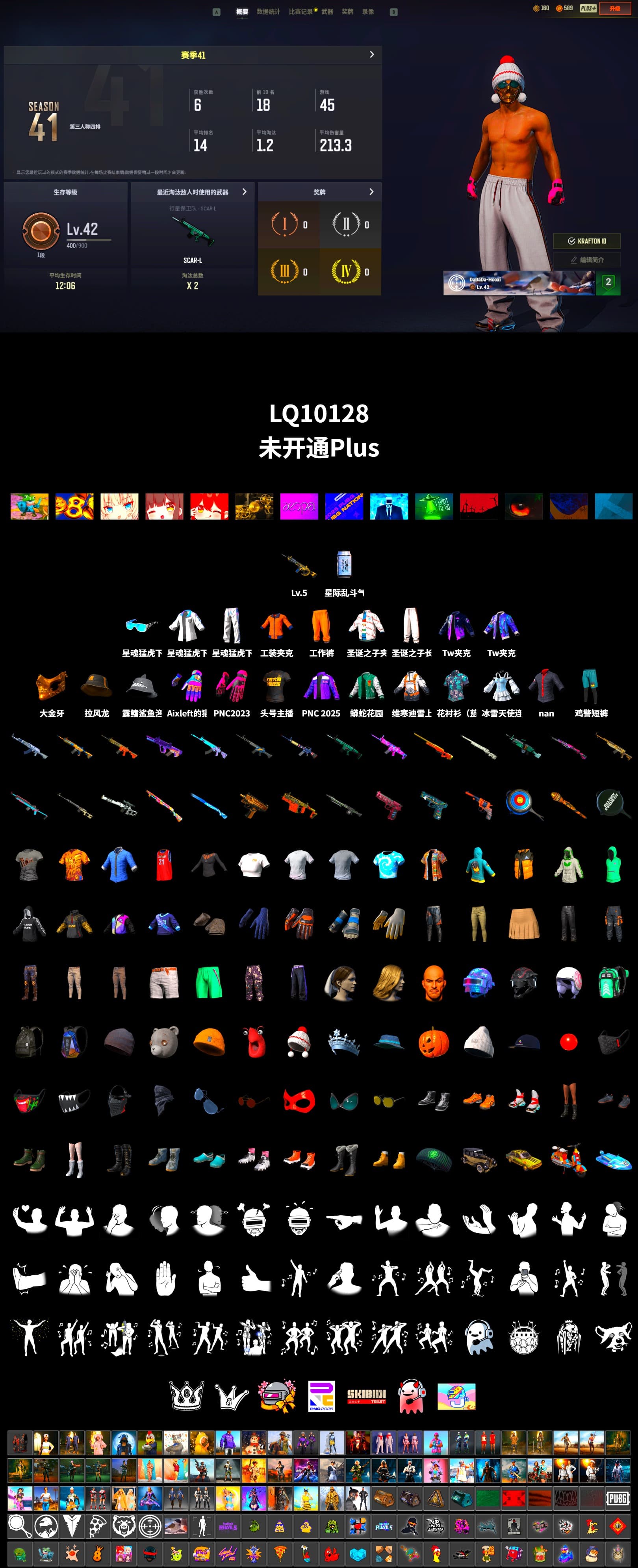 PGC 2021 Contingent Chaos Mask, Work Jacket, Bunny Academy Sailor Gloves, XingHun's Tiger Strike Jacket, XingHun's Tiger Strike Pants, Aixleft's Gaming Streamer Hoodie, XingHun's Tiger Strike Snow Glasses, Jijing's Shorts, StreamerOne, Grizz's Mask - 2