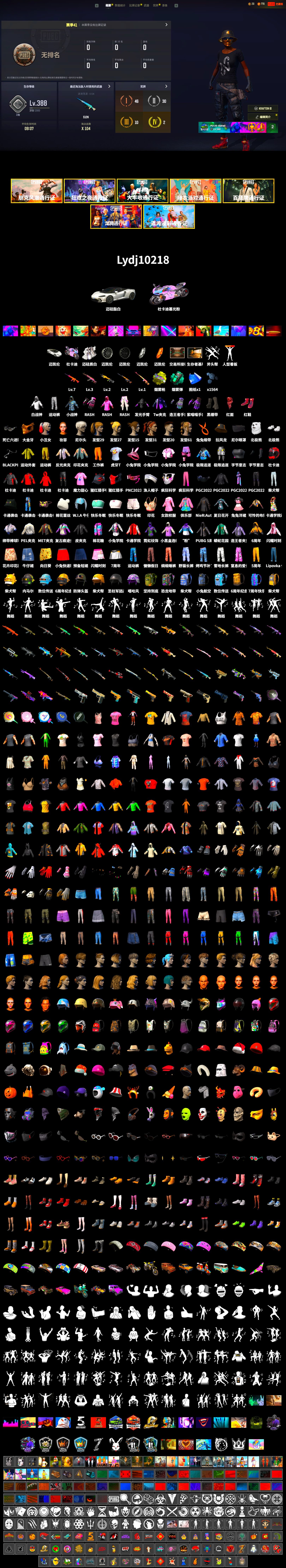 Rest in Pink — Dragunov [1], Teal Smoke Grenade, Yellow Fog of Fury — M79, Hi-top Trainers (Red), Duncan's Infiltrator Handwraps, Harley Quinn's Hair, «Panigale V4 S (Twilight Torque)» Motorcycle, Secret Showroom, 9S's Hairstyle, PGC 2021 Contingent Chaos Mask, PLAYERUNKNOWN's Bandana, Heavy Fur Coat (Black), WackyJacky101's Jacket, Polar Bear Feet, Rash Beixli Xtra Tough Jacket, Harley Quinn's Hair, Bunny Academy Sailor Gloves, Rash Beixli Xtra Tough Jacket, Harley Quinn's Makeup, PEL 2019 Phase 2 Jacket, Sideshow Bear Feet, MET Asia Series Bomber Jacket, Parachute, Full Autumn — M416, Diva Glasses (White), Grizz's Mask, HUYA T-shirt - 2