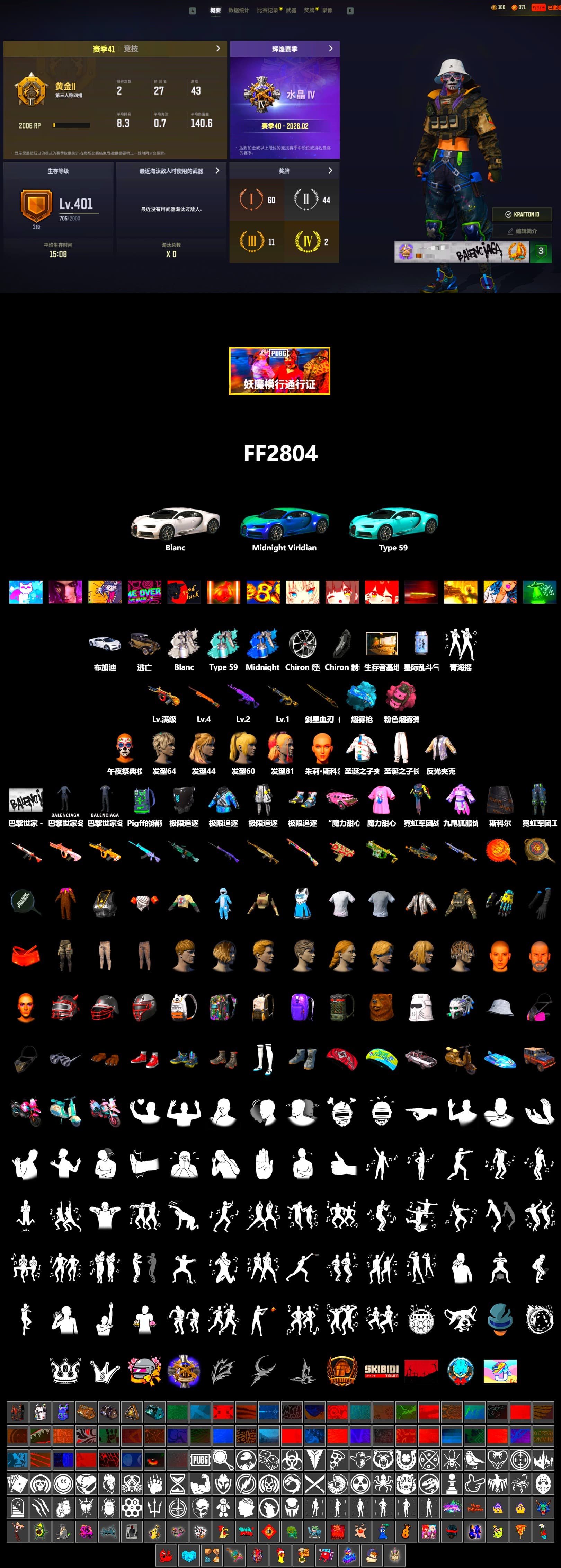 Blue Magical Mist — M79, «Chiron» Sports Car, Sideshow Bear Feet, LINE FRIENDS SALLY SET, Full Autumn — M416 - 2