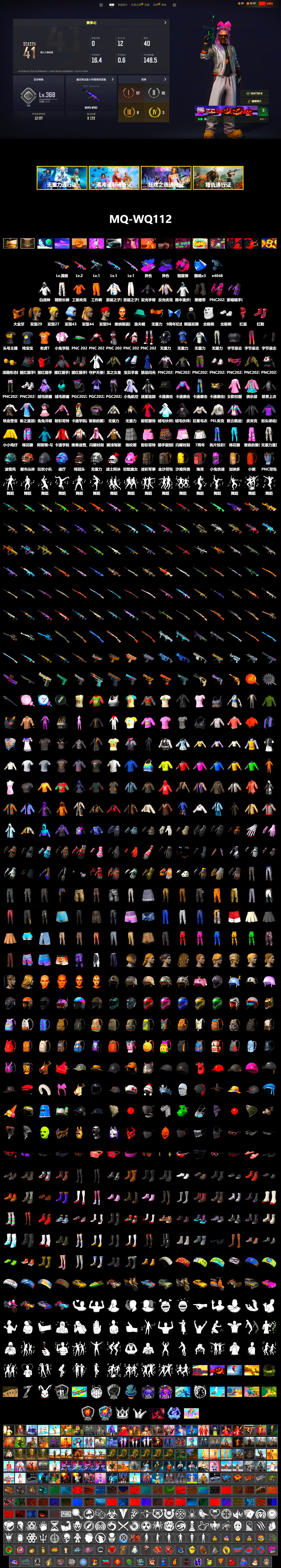 Magenta Smoke Grenade, Hi-top Trainers (Red), Duncan's Infiltrator Handwraps, Secret Showroom, PGC 2021 Contingent Chaos Mask, PLAYERUNKNOWN's Bandana, Heavy Fur Coat (Black), WackyJacky101's Jacket, Work Jacket, Polar Bear Feet, Harley Quinn's Hair, Bunny Academy Sailor Gloves, Speed & Momentum — M416, Speed & Momentum — Kar98k, PEL 2019 Phase 2 Jacket, Sideshow Bear Feet, Exquisite Pants, MET Asia Series Distressed Jeans, StreamerOne, Full Autumn — M416, Grizz's Mask, JiBaoBa, «DBX707» SUV - 2