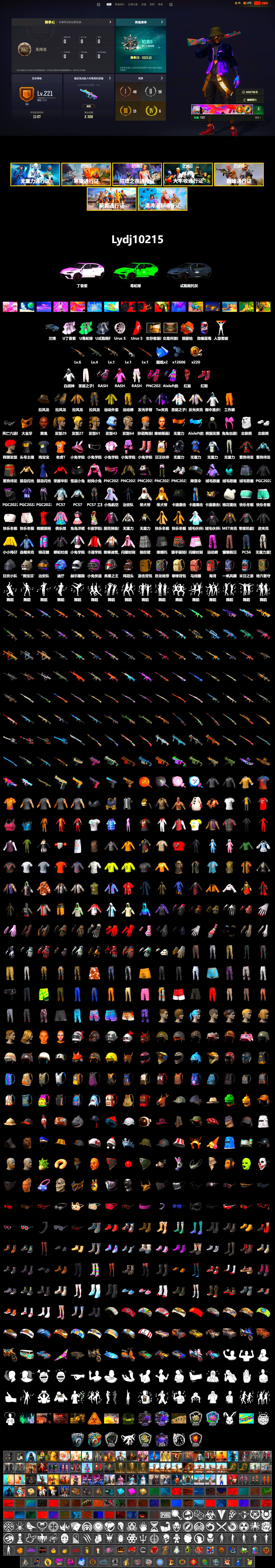 Orange Fog of Fury — M79, Hi-top Trainers (Red), Secret Showroom, Jonathan Kamau, PGC 2021 Contingent Chaos Mask, PLAYERUNKNOWN's Bandana, Heavy Fur Coat (Black), WackyJacky101's Jacket, Polar Bear Feet, Rash Beixli Xtra Tough Jacket, Harley Quinn's Hair, Bunny Academy Sailor Gloves, Rash Beixli Xtra Tough Jacket, Aixleft's Gaming Streamer Hoodie, XiongDi Hoodie, MET Asia Series Bomber Jacket, StreamerOne, Shark Bite - Kar98k, Grizz's Mask, JiBaoBa - 2