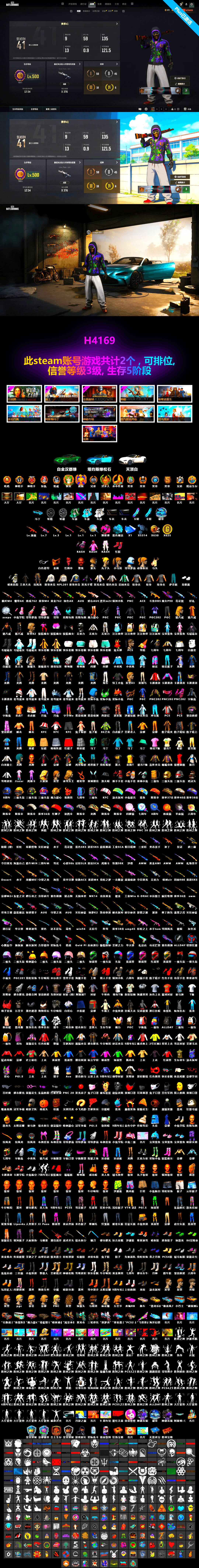 Blue Magical Mist — M79 [1], Magenta Smoke Grenade [1], Santa's Helper — AKM, No Signal — M416, Buzzkill — SLR, Midnight Menace — Kar98k, Siren — Pan, Bunny Academy Sailor Gloves, Rash Beixli Xtra Tough Jacket, Rash Beixli Xtra Tough Jacket, Bunny Academy Gloves, Harley Quinn's Hair, PGC 2021 Contingent Chaos Mask, Jonathan Kamau, «V12 Vantage Roadster (Luxe)» Sports Car, Demon's Touch — ACE32 - 2