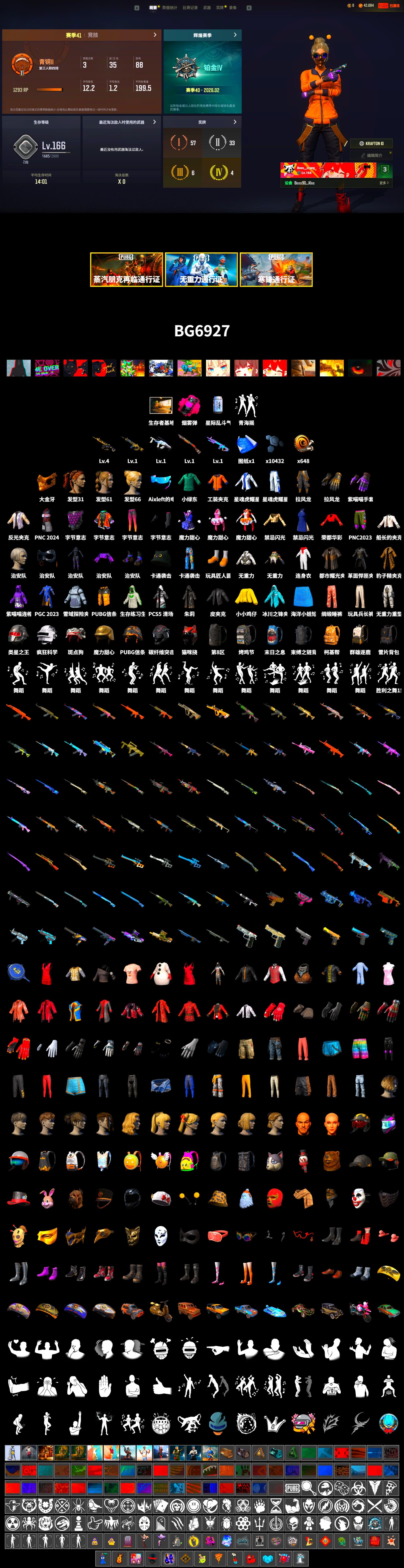 Magenta Smoke Grenade, PGC 2021 Contingent Chaos Mask, Work Jacket, Bunny Academy Sailor Gloves, Aixleft's Gaming Streamer Hoodie, Festive Gloves (Red) - 2